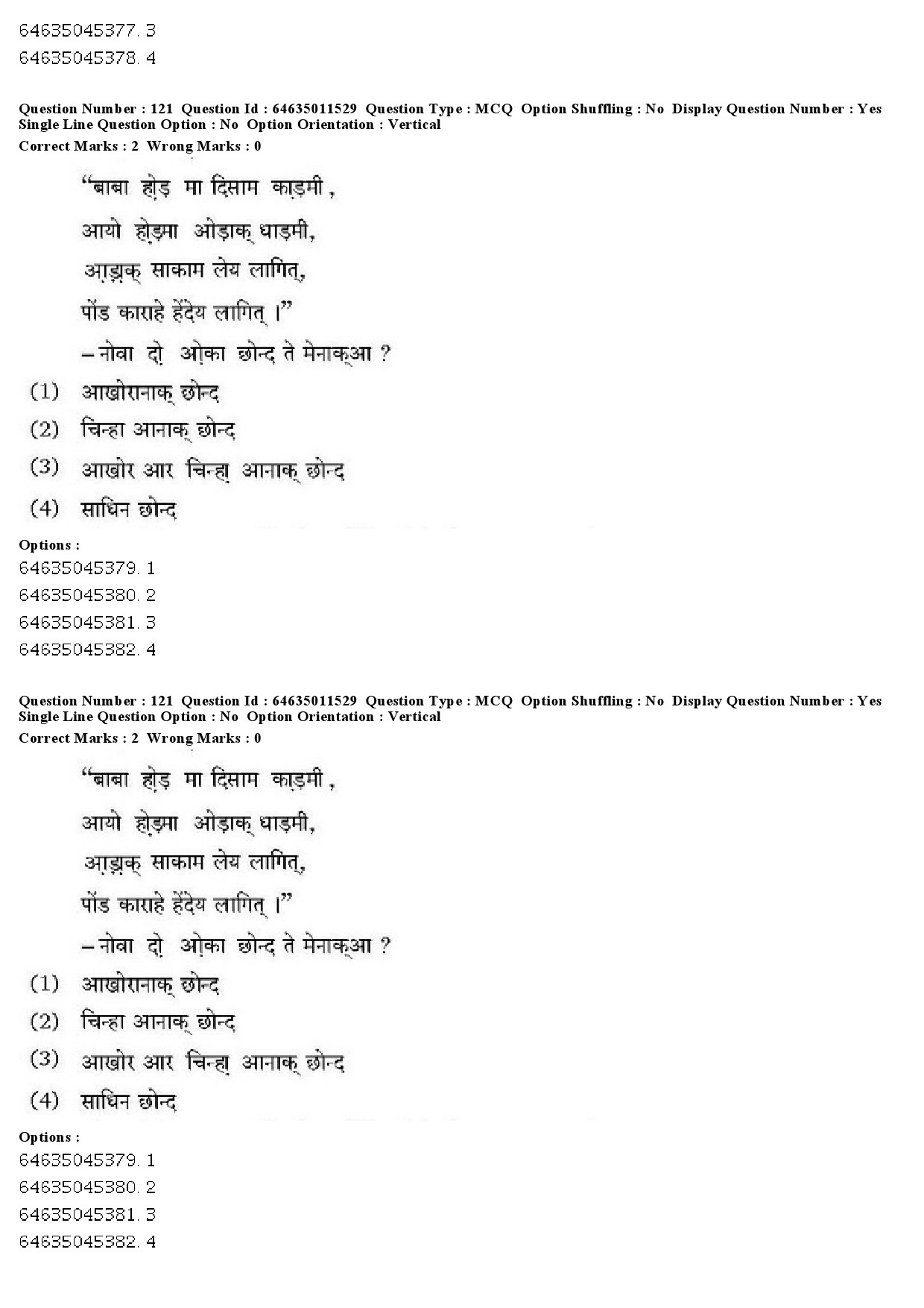 UGC NET Santali Question Paper June 2019 89