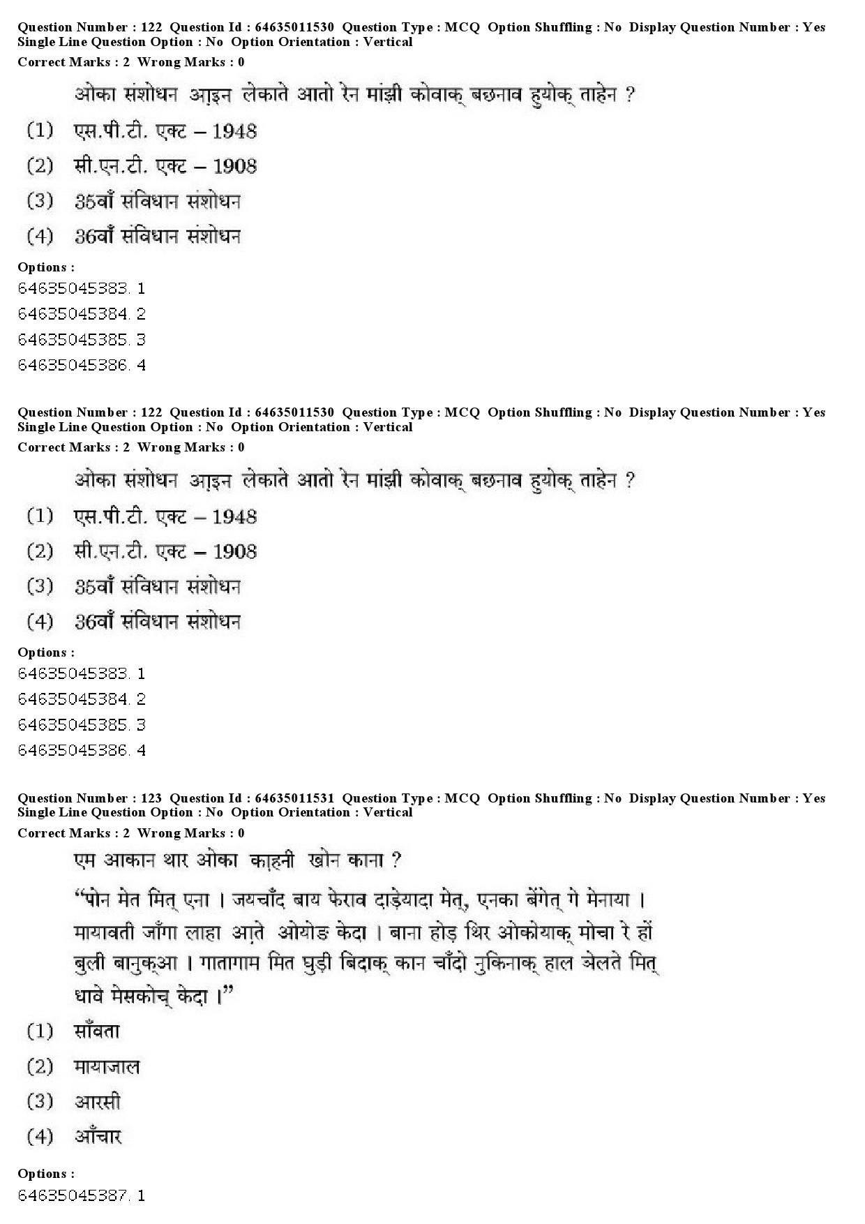 UGC NET Santali Question Paper June 2019 90