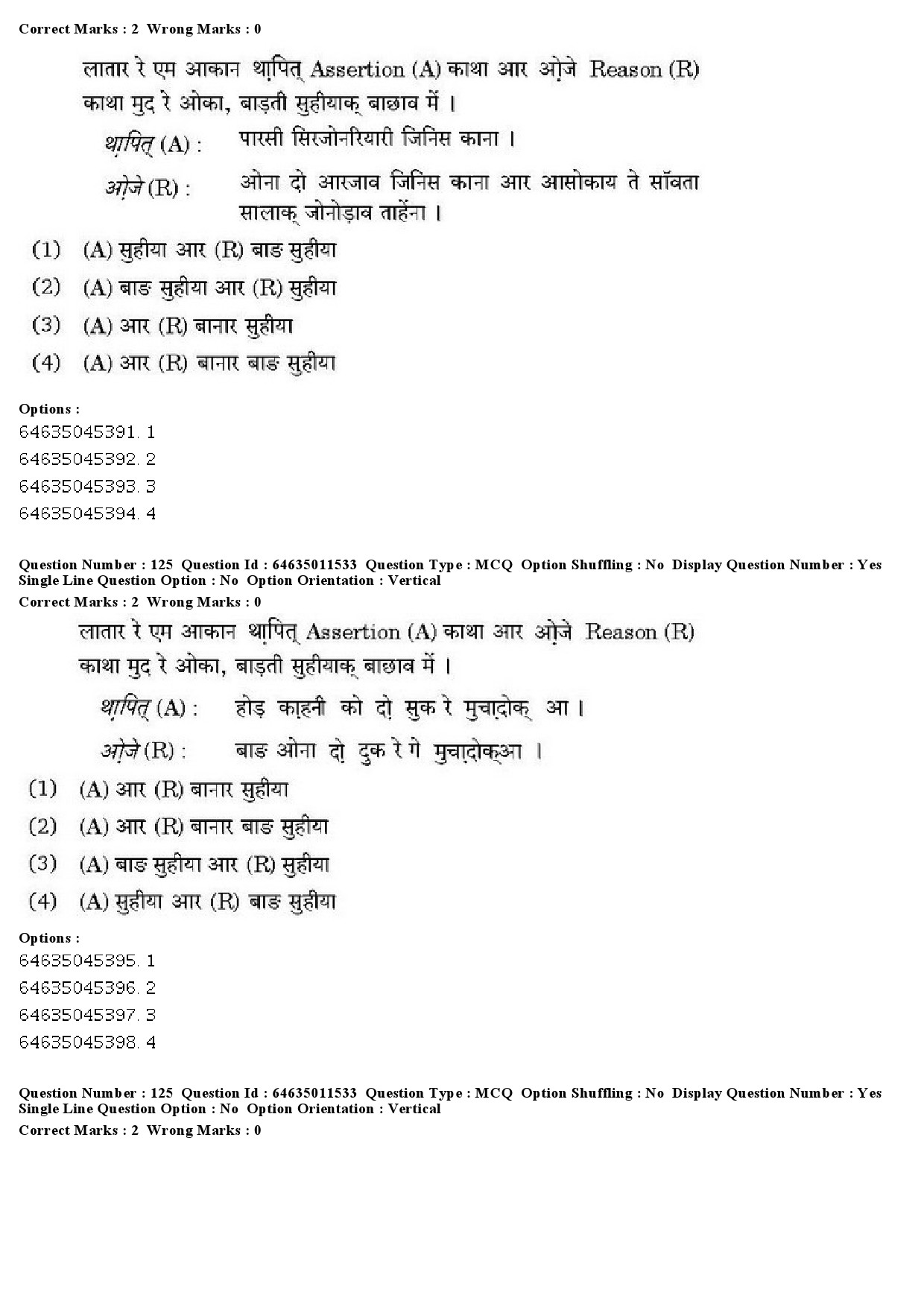 UGC NET Santali Question Paper June 2019 92