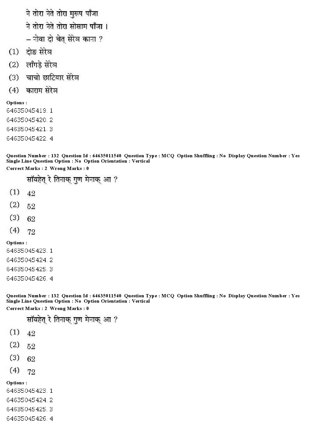 UGC NET Santali Question Paper June 2019 99