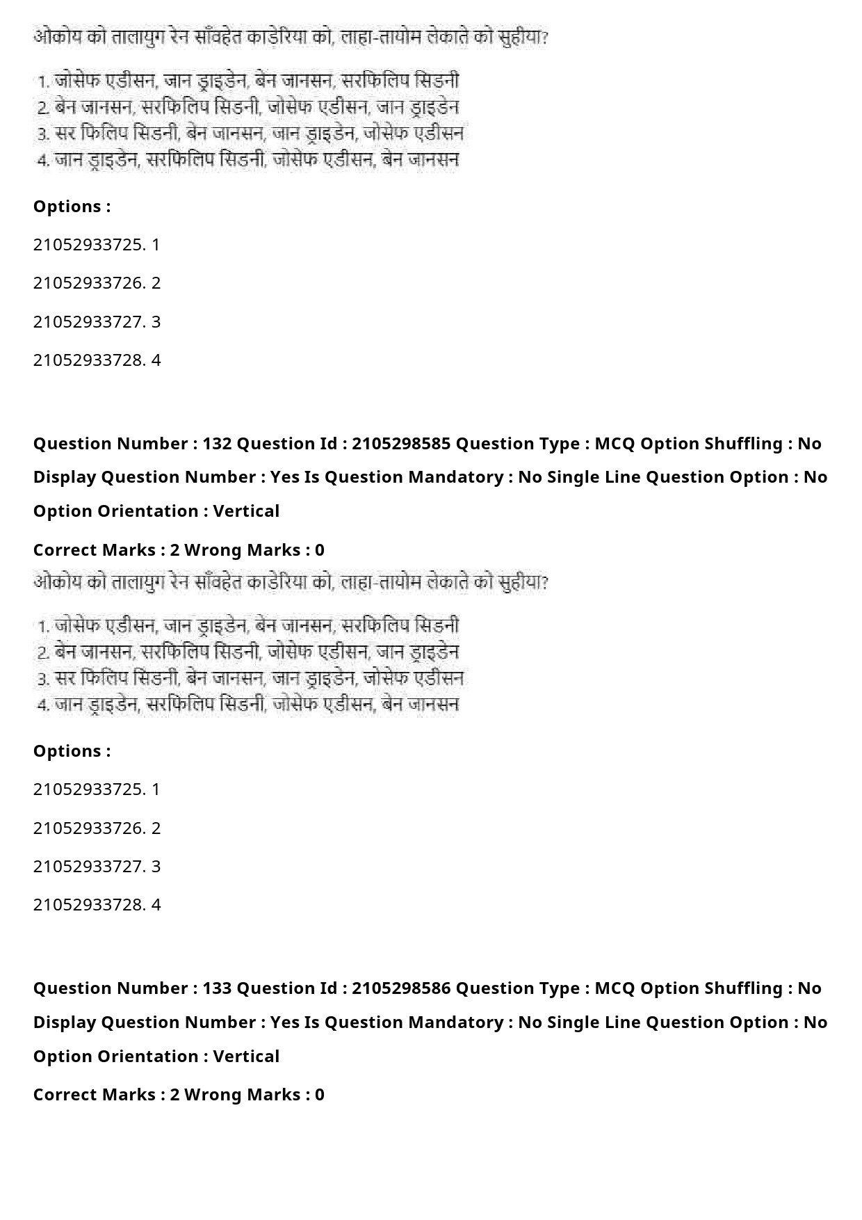 UGC NET Santali Question Paper September 2020 163