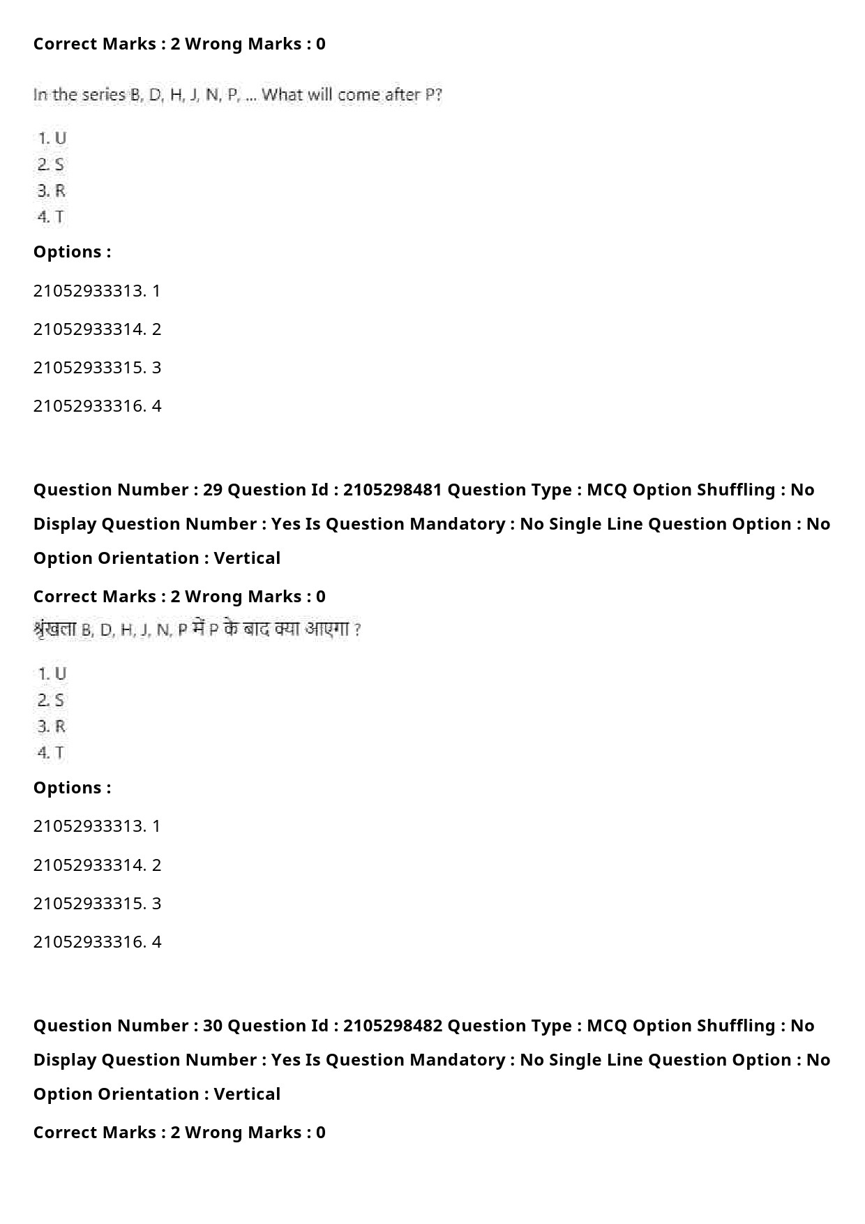 UGC NET Santali Question Paper September 2020 39