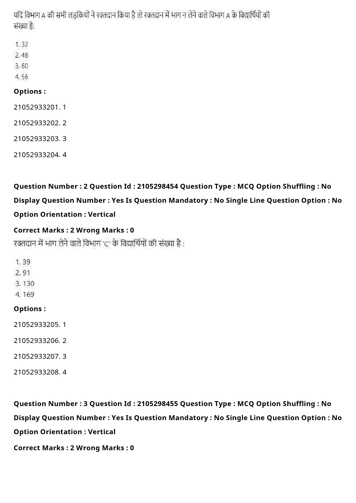 UGC NET Santali Question Paper September 2020 6