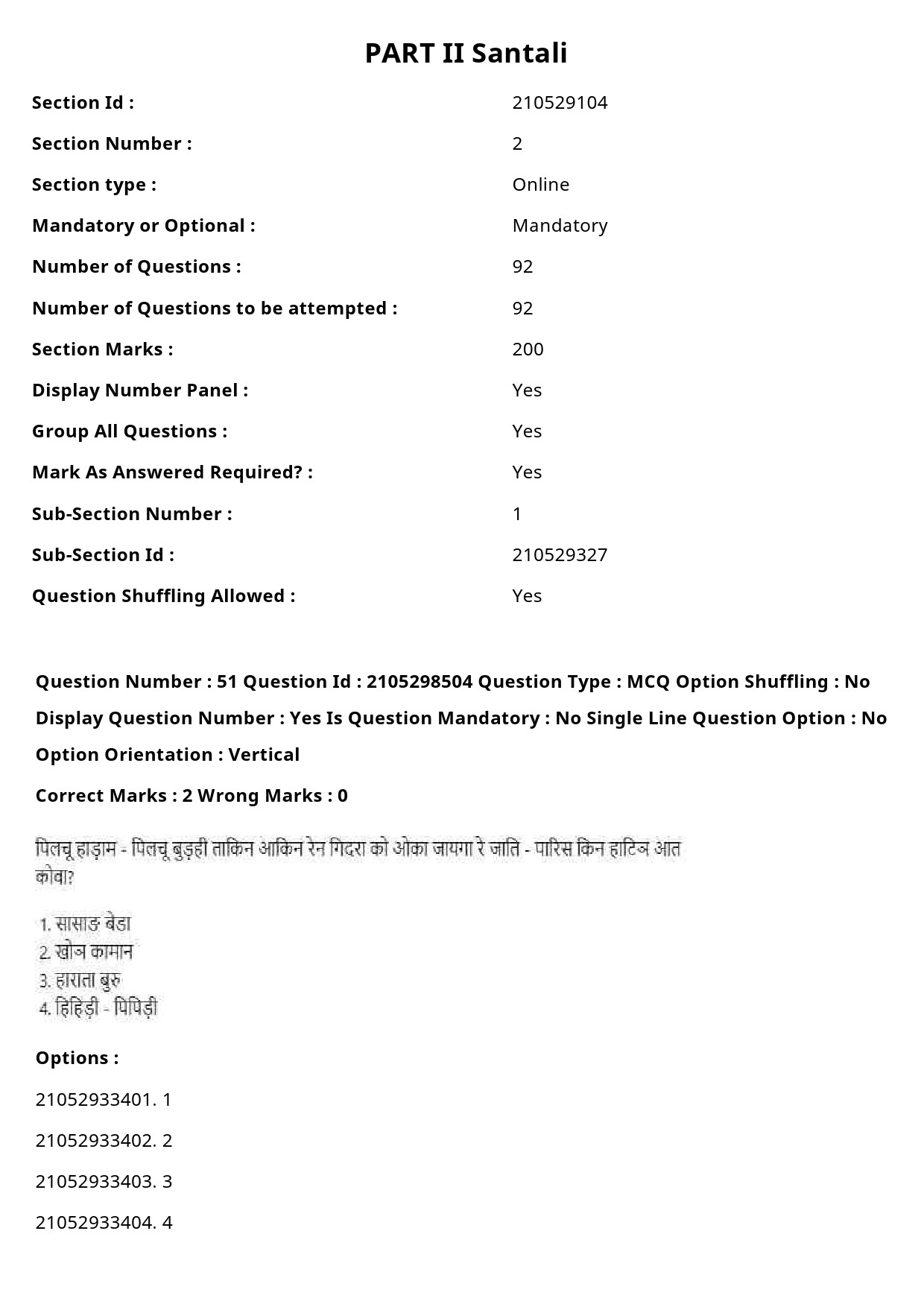 UGC NET Santali Question Paper September 2020 68