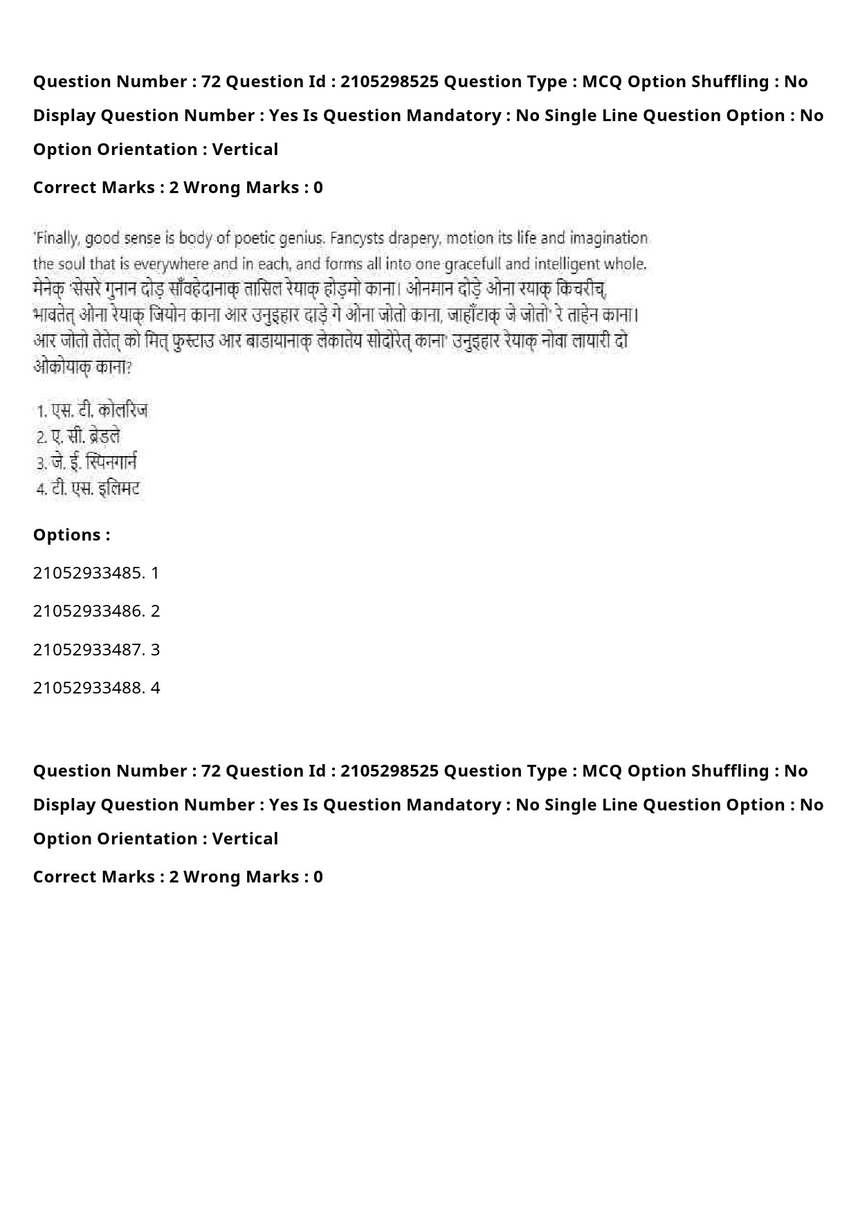 UGC NET Santali Question Paper September 2020 90