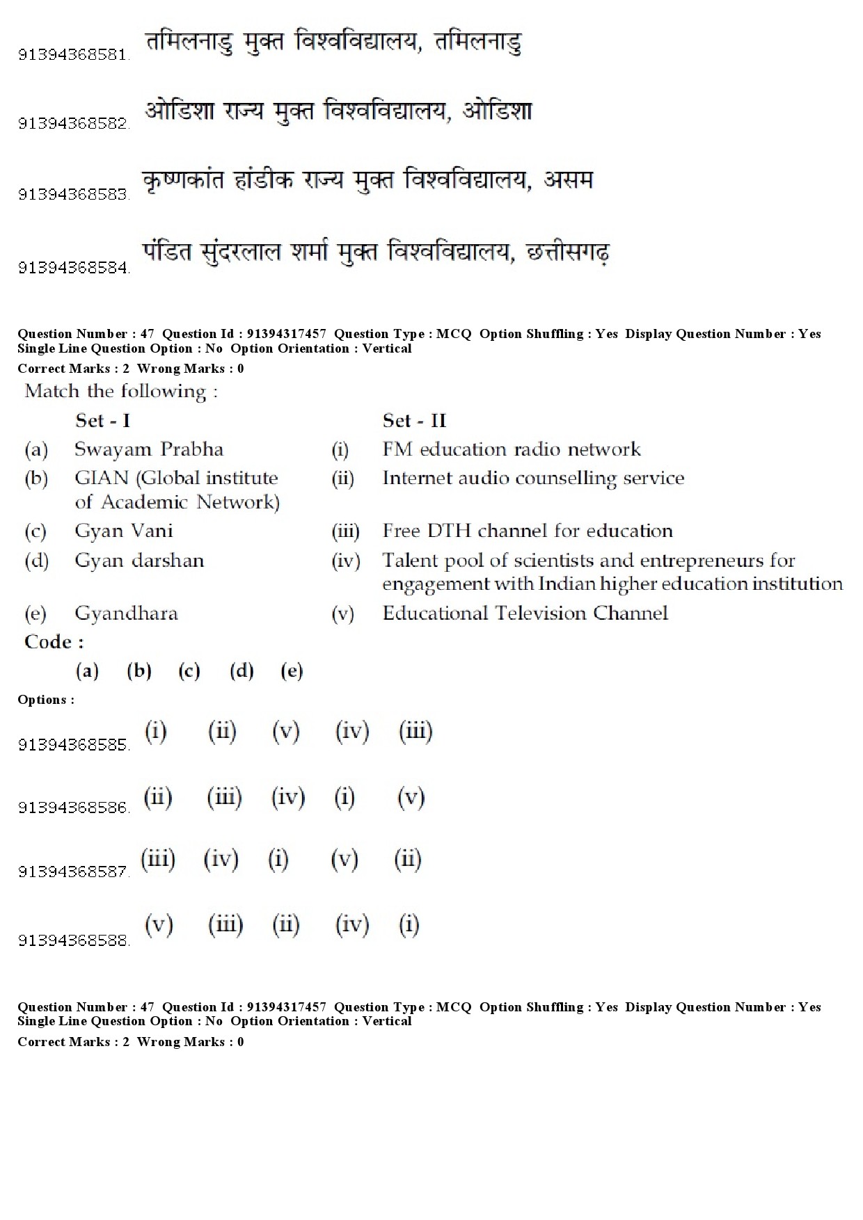 UGC NET Sindhi Question Paper December 2018 39