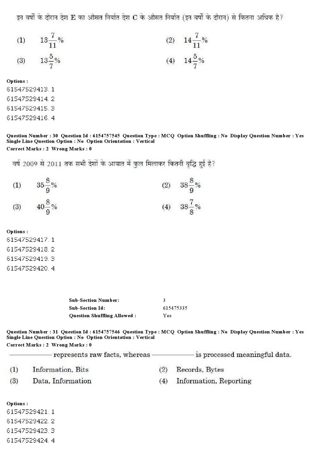 UGC NET Sindhi Question Paper December 2019 28