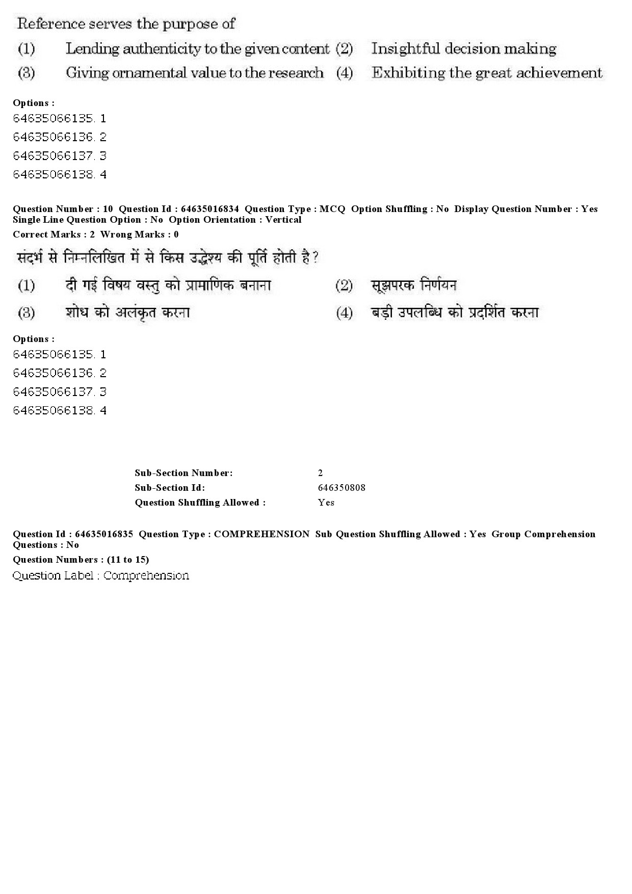 UGC NET Sindhi Question Paper June 2019 10