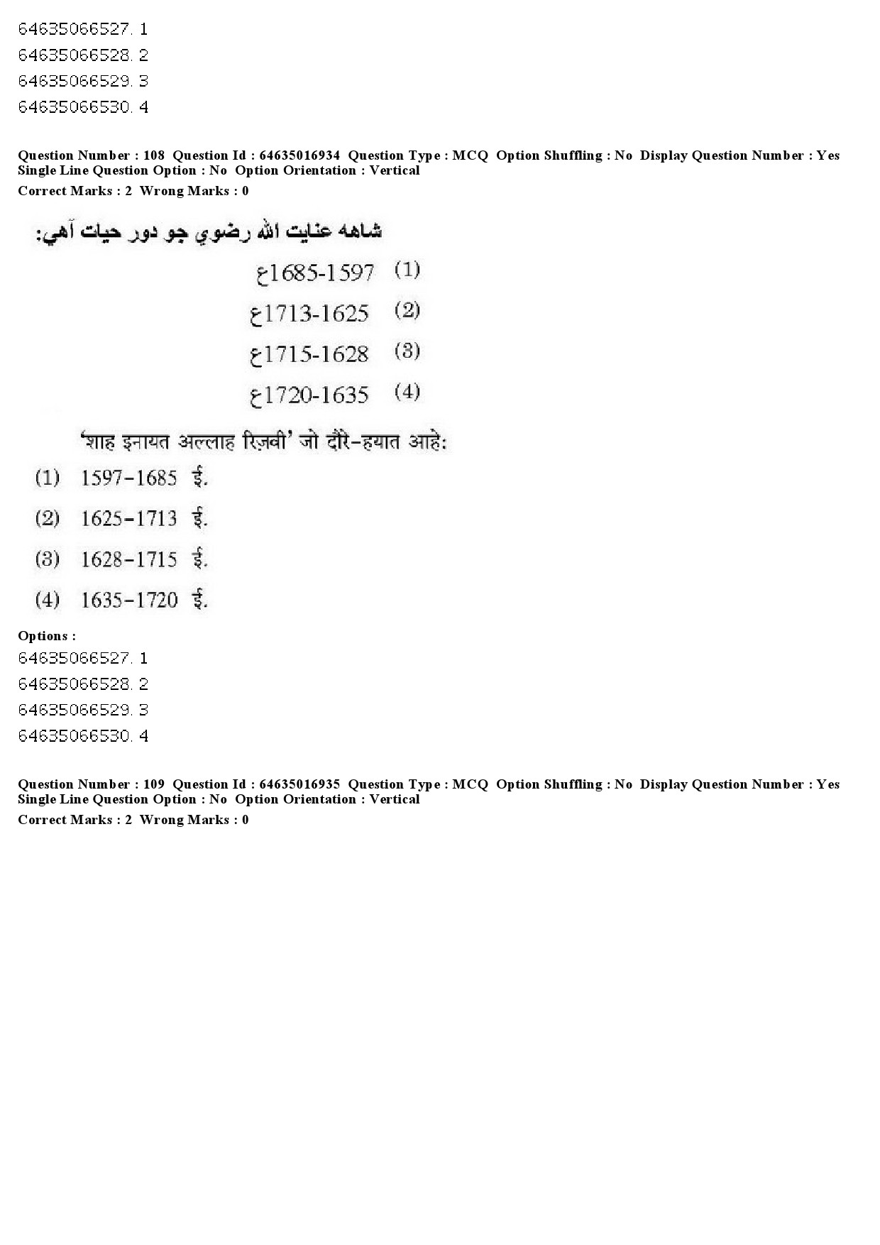 UGC NET Sindhi Question Paper June 2019 118