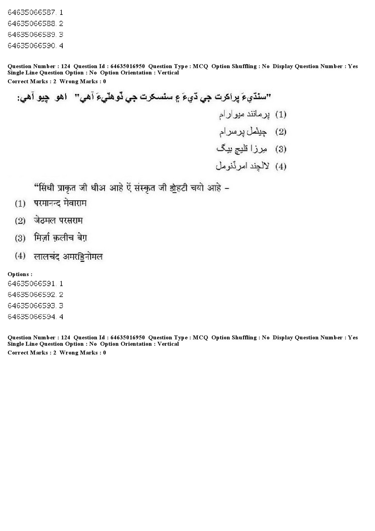 UGC NET Sindhi Question Paper June 2019 136