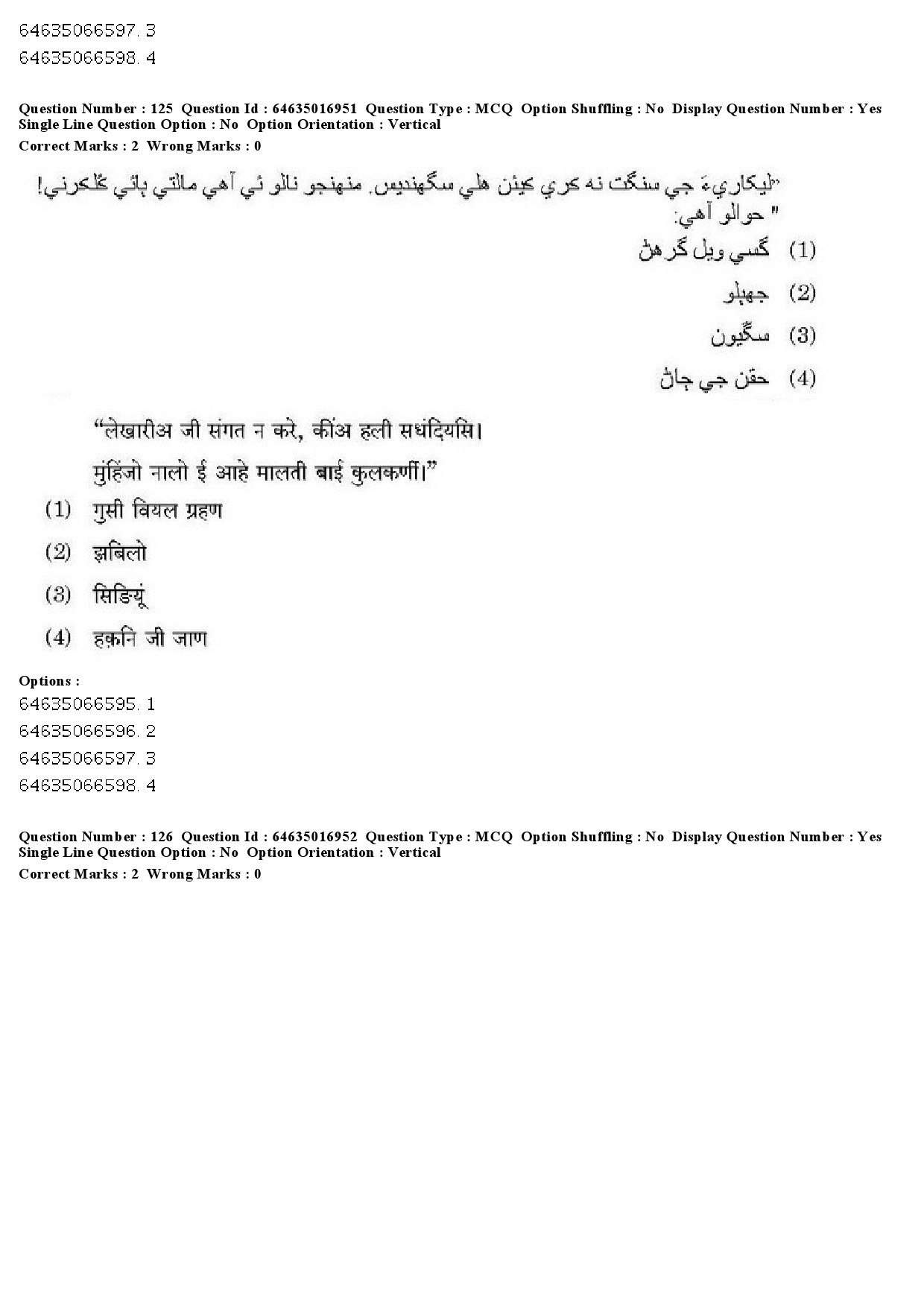 UGC NET Sindhi Question Paper June 2019 138