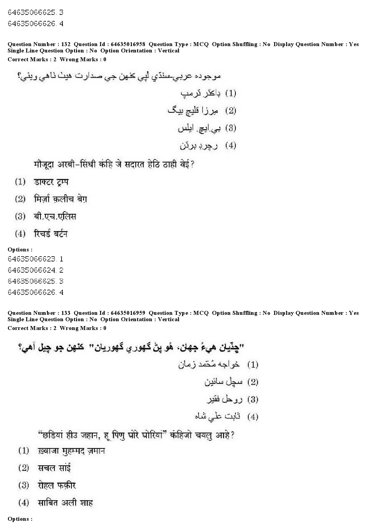 UGC NET Sindhi Question Paper June 2019 146