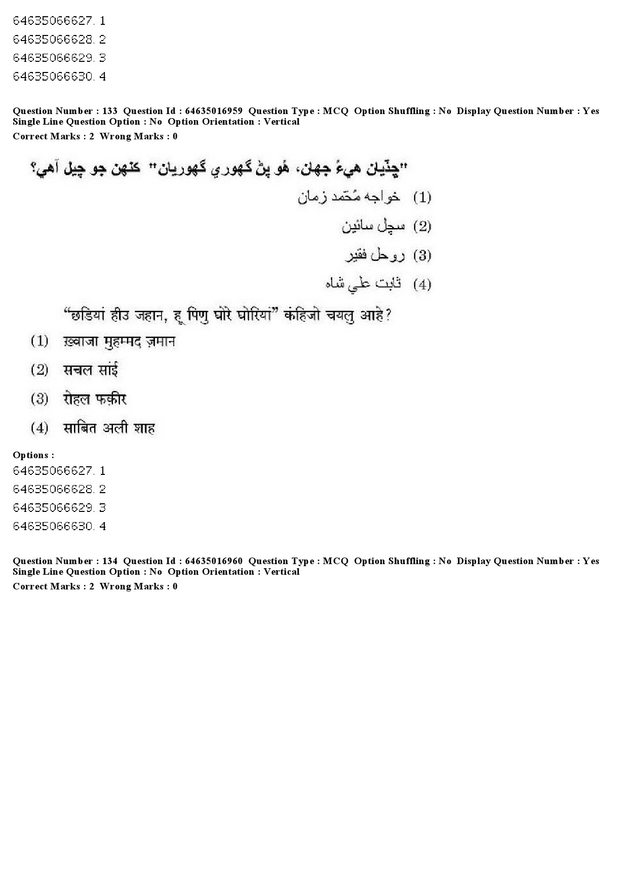 UGC NET Sindhi Question Paper June 2019 147