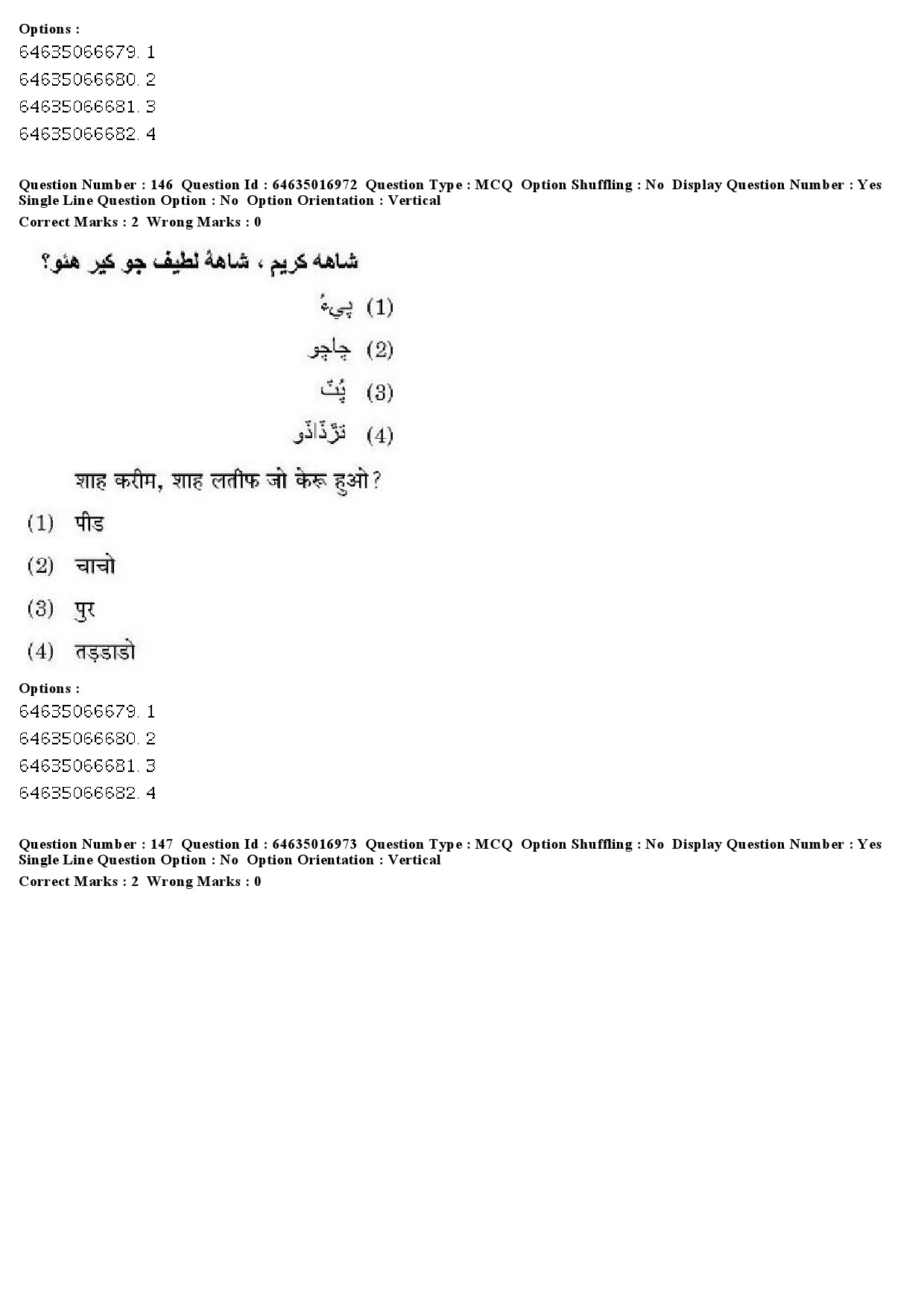 UGC NET Sindhi Question Paper June 2019 162