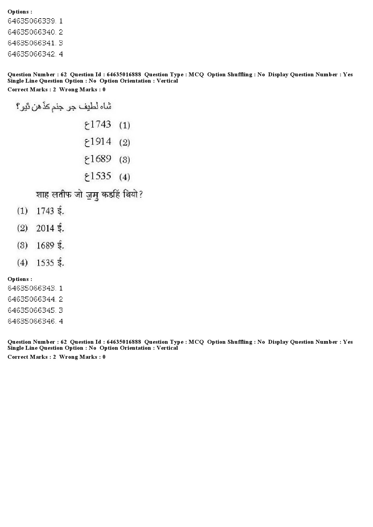 UGC NET Sindhi Question Paper June 2019 52