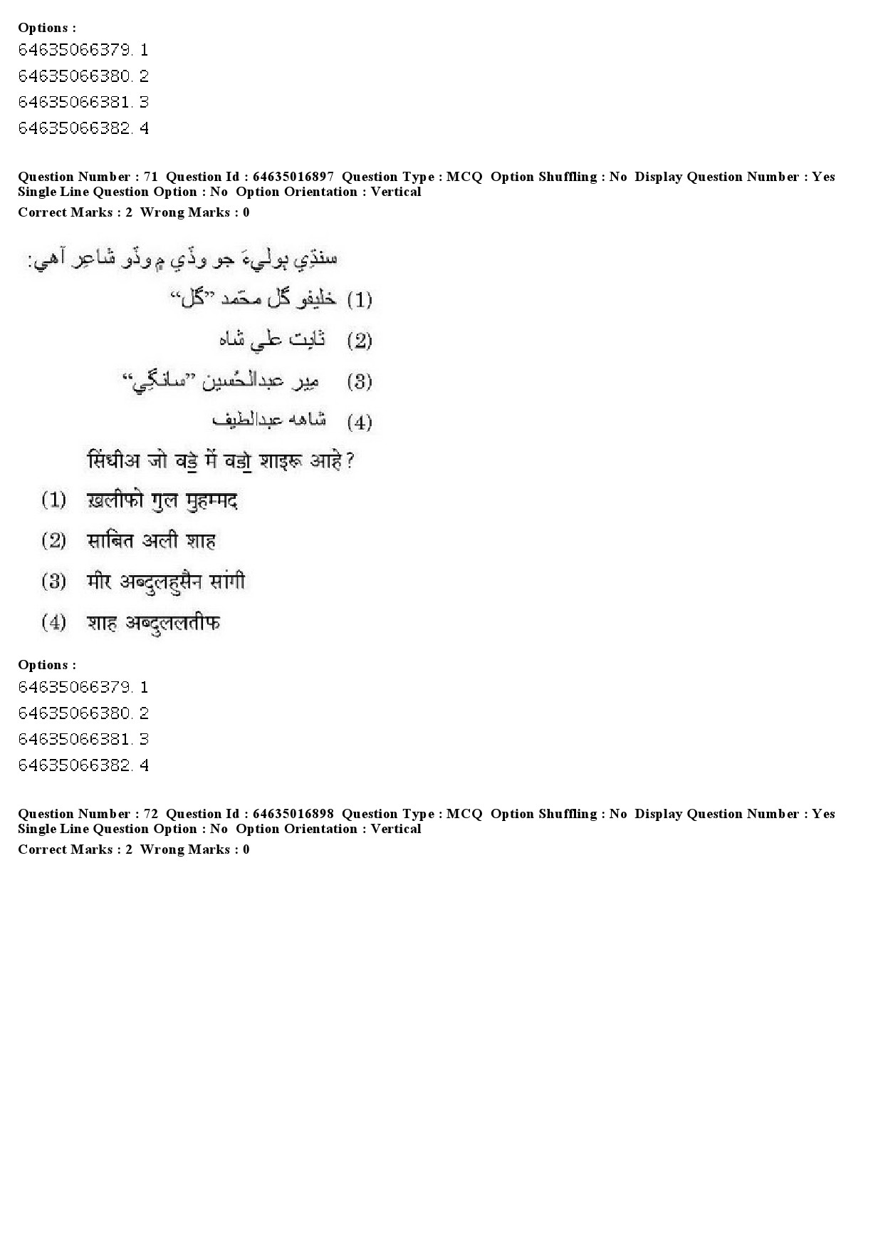 UGC NET Sindhi Question Paper June 2019 63