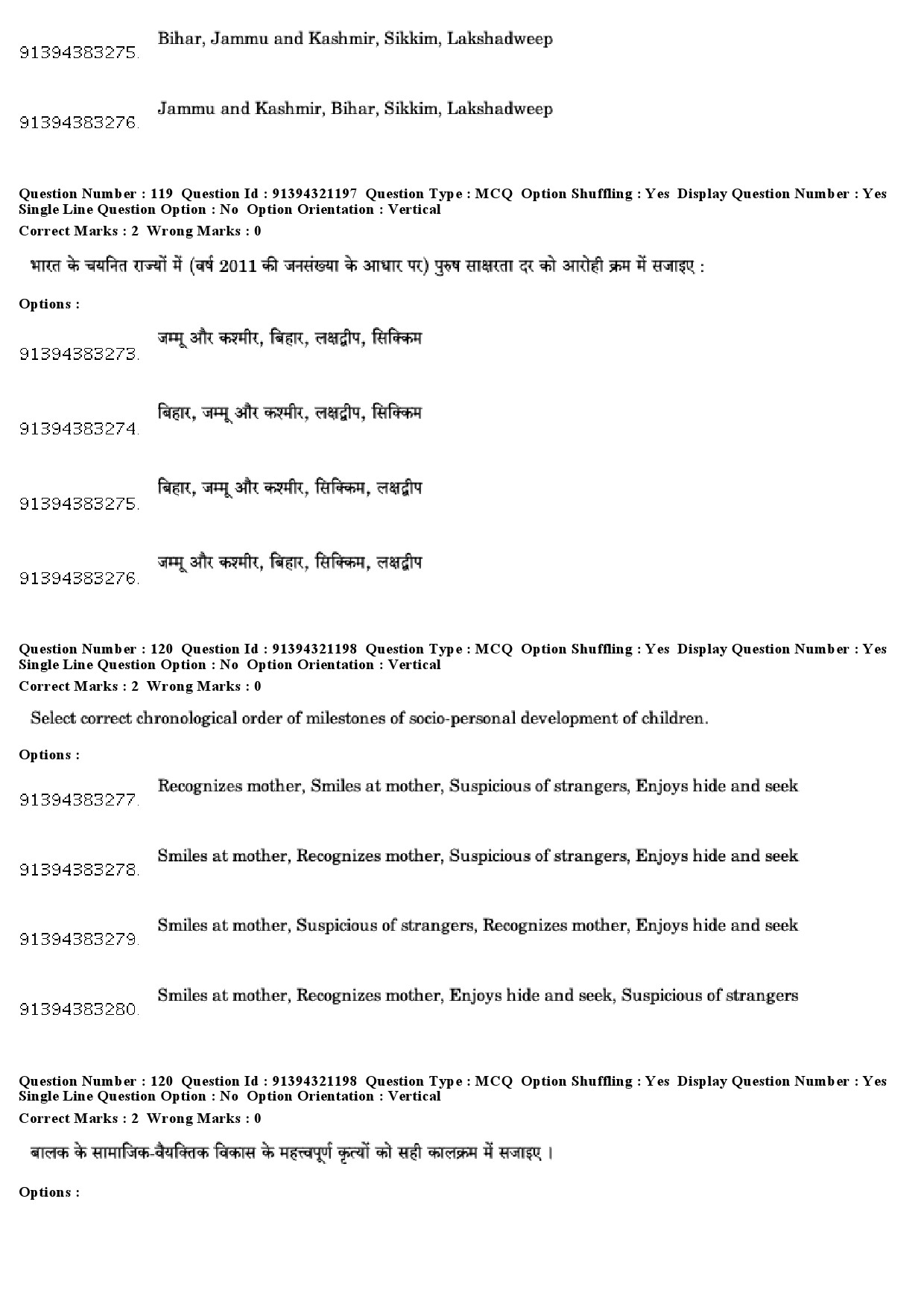 UGC NET Social Medicine And Community Health Question Paper December 2018 108