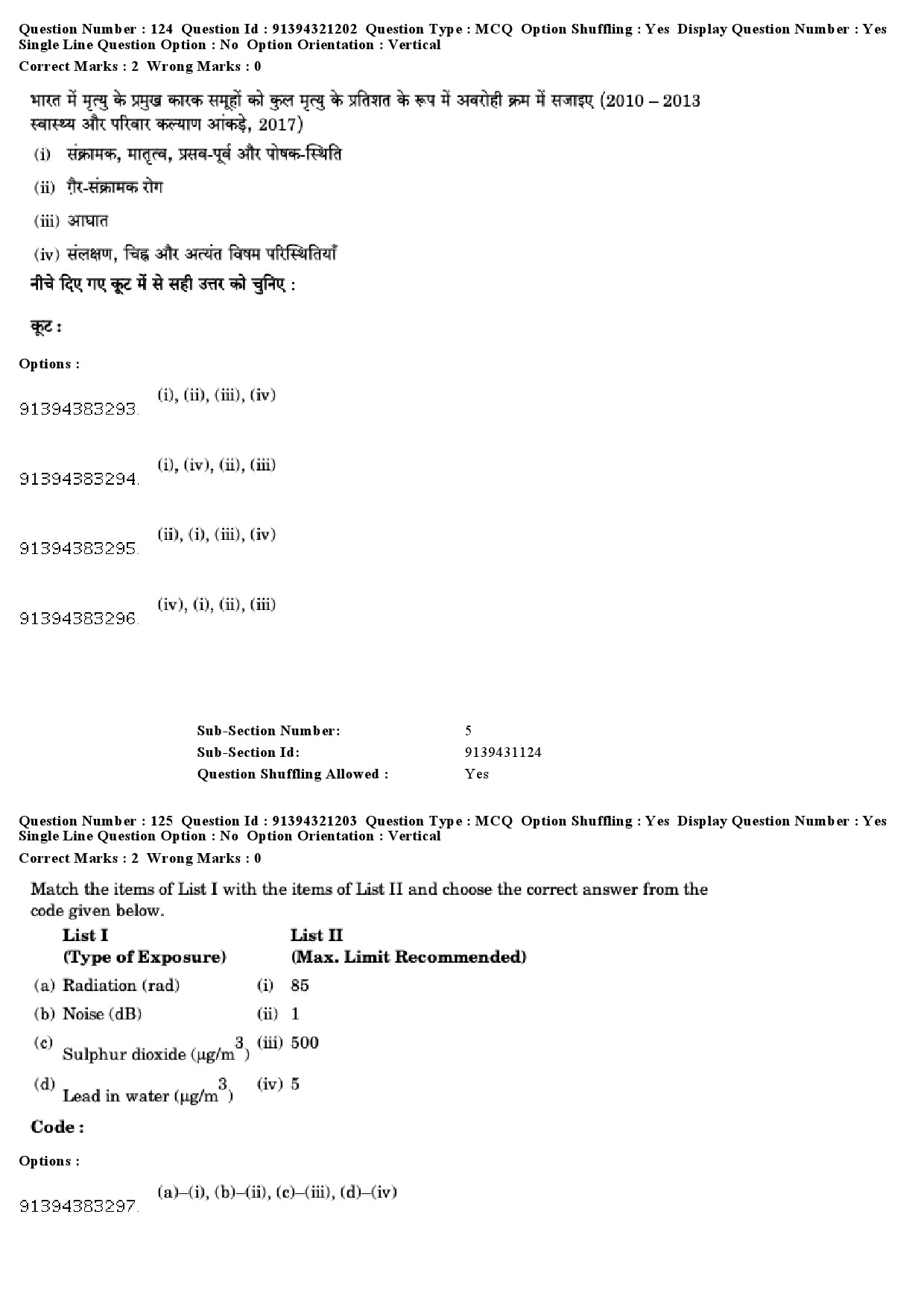 UGC NET Social Medicine And Community Health Question Paper December 2018 112