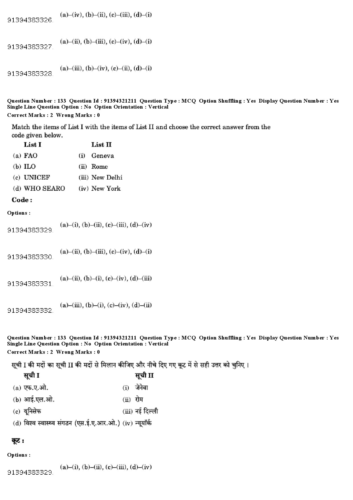 UGC NET Social Medicine And Community Health Question Paper December 2018 122