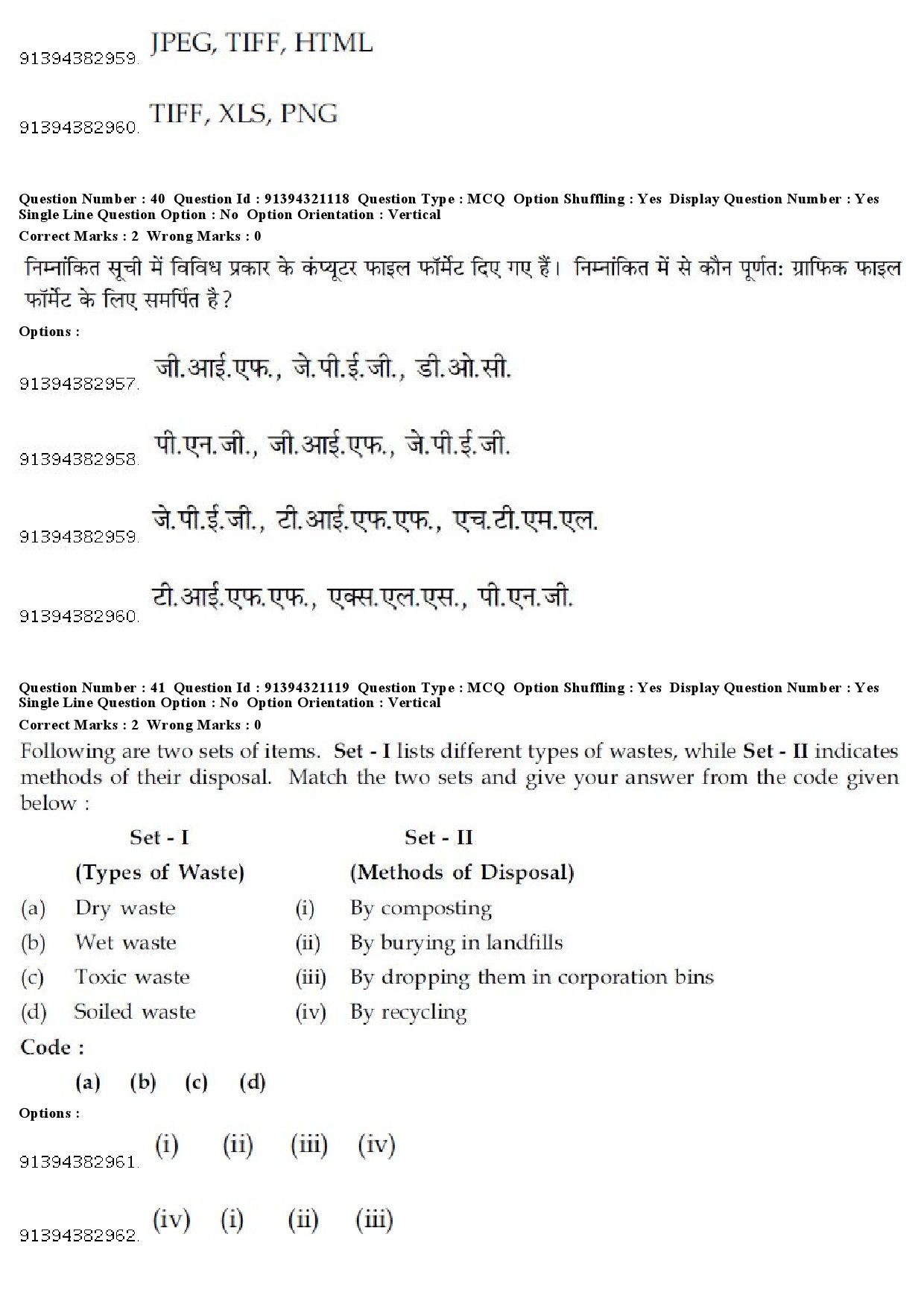 UGC NET Social Medicine And Community Health Question Paper December 2018 38