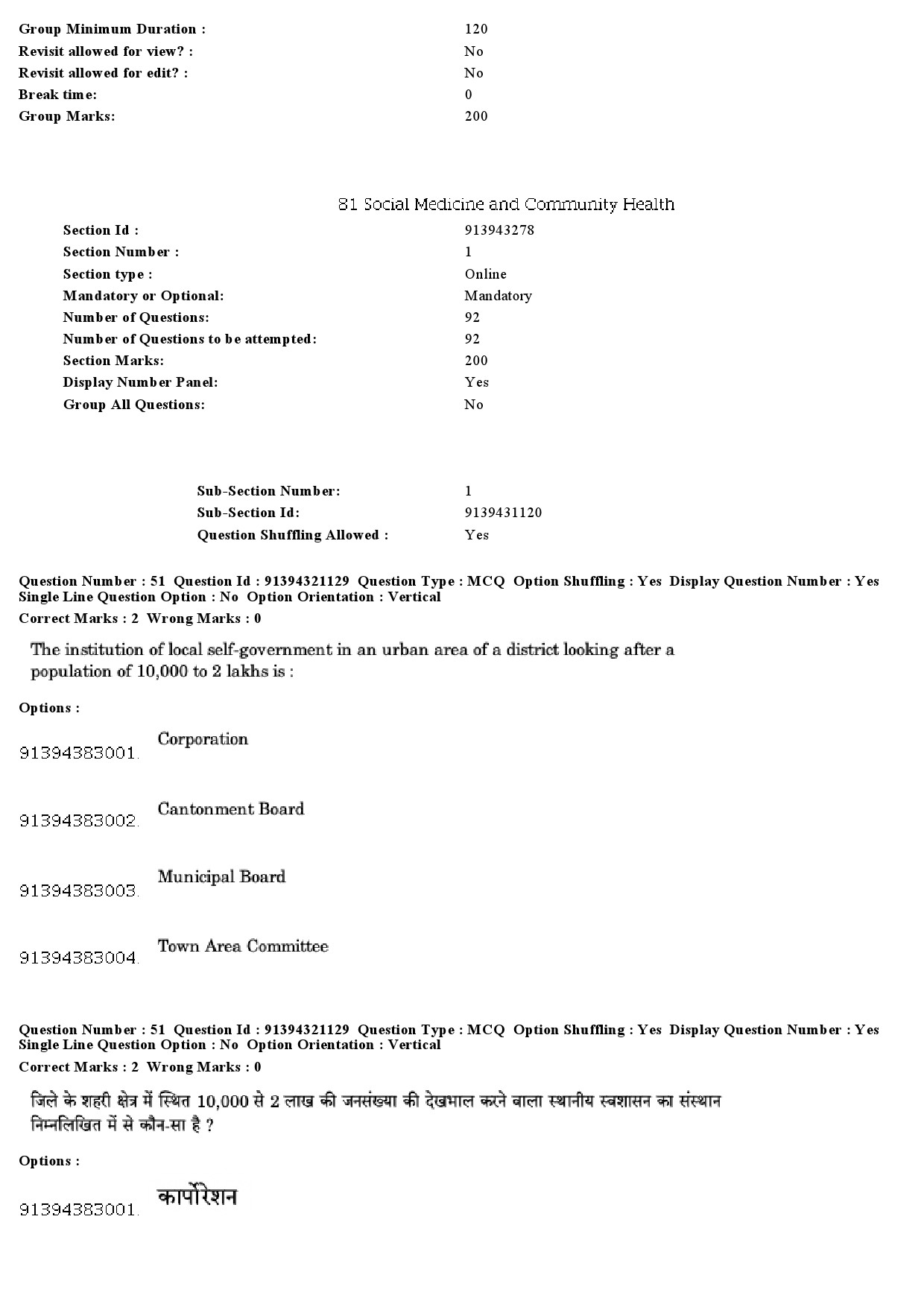 UGC NET Social Medicine And Community Health Question Paper December 2018 48