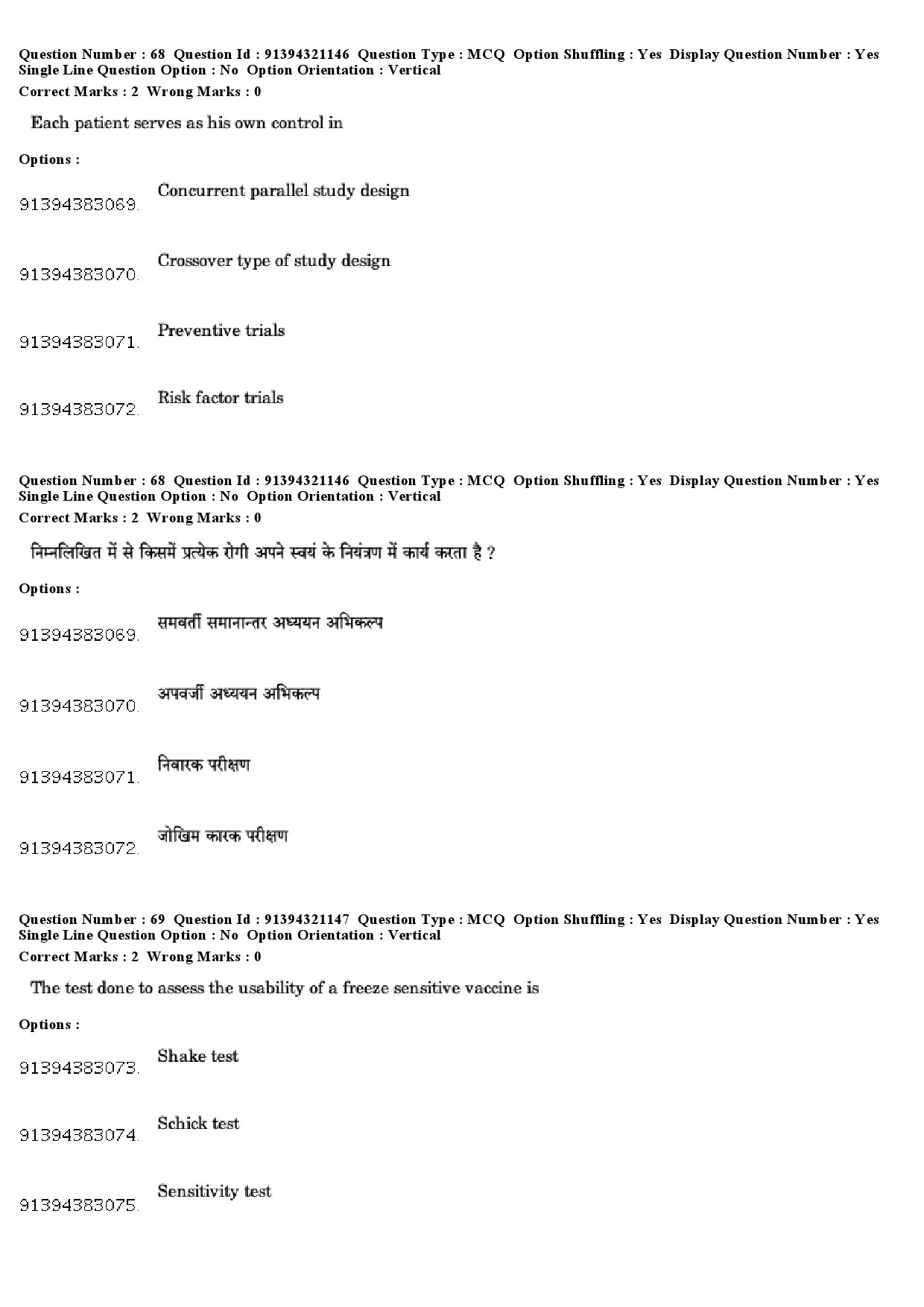 UGC NET Social Medicine And Community Health Question Paper December 2018 61