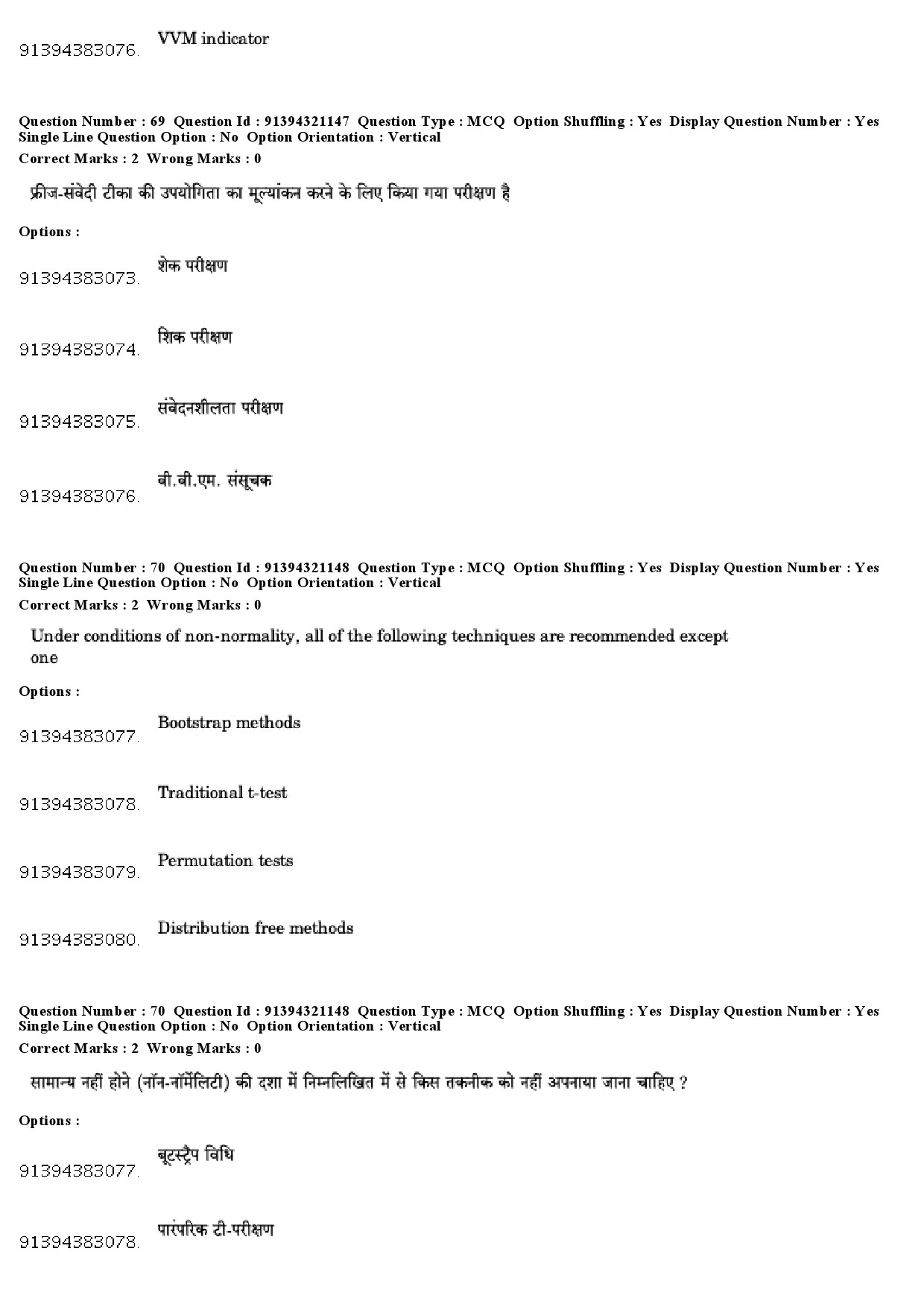 UGC NET Social Medicine And Community Health Question Paper December 2018 62