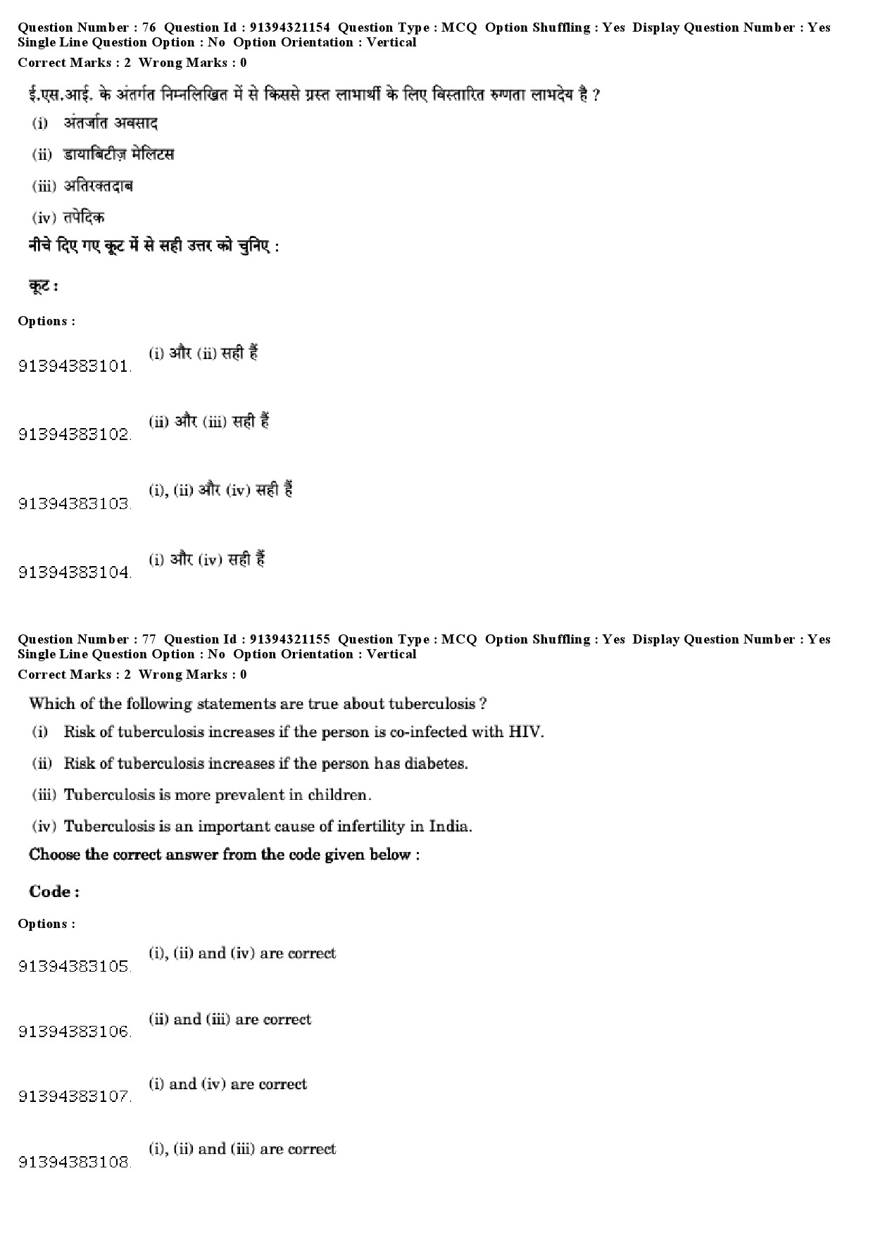 UGC NET Social Medicine And Community Health Question Paper December 2018 69