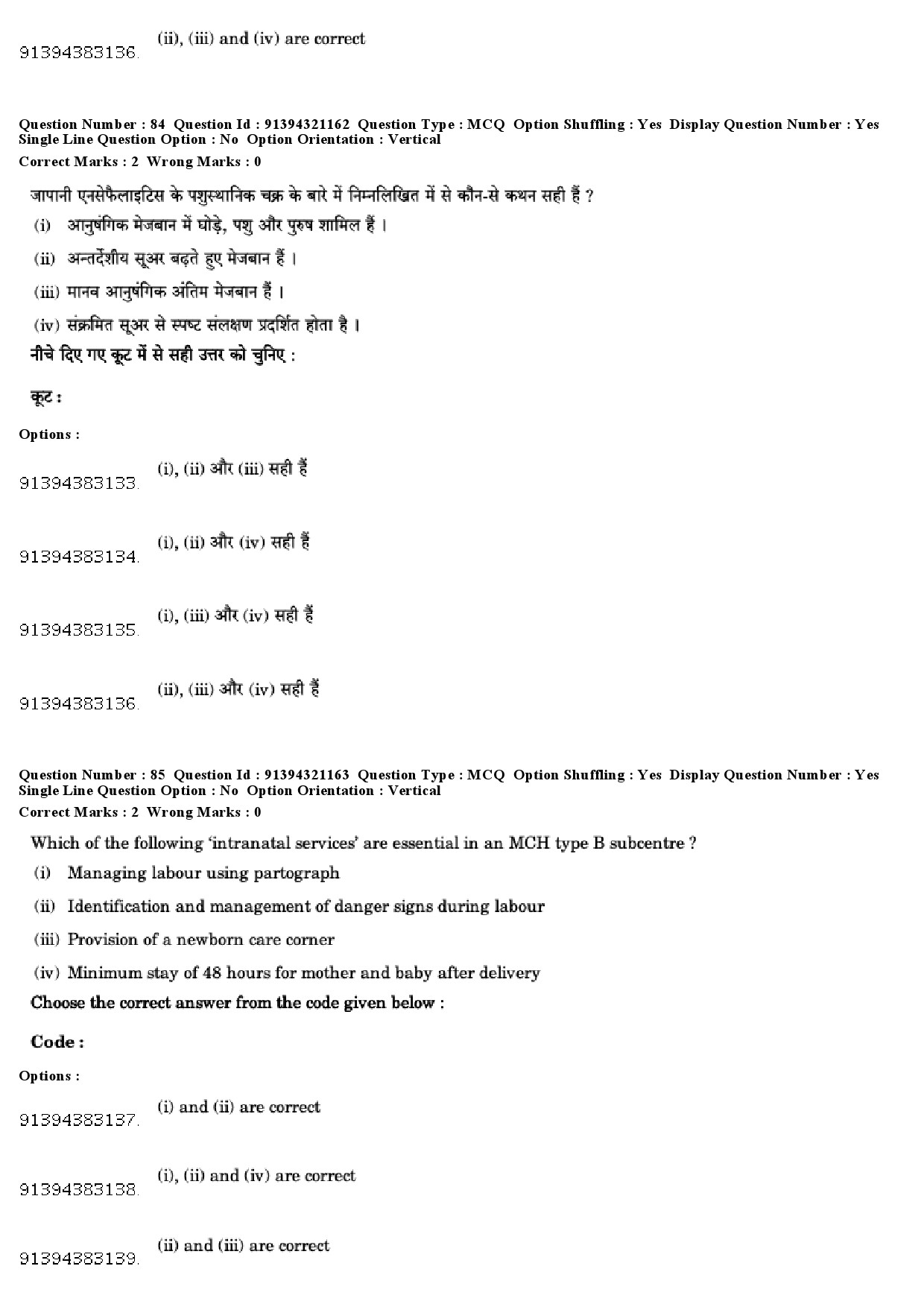 UGC NET Social Medicine And Community Health Question Paper December 2018 77