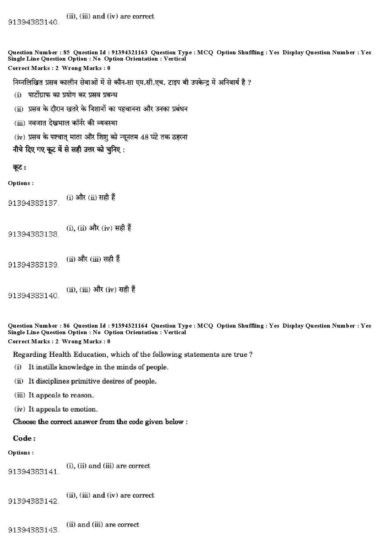 UGC NET Social Medicine And Community Health Question Paper December 2018 78