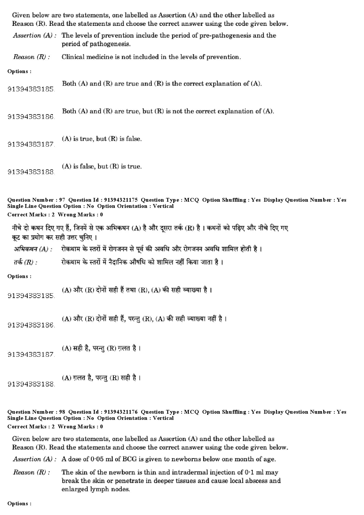 UGC NET Social Medicine And Community Health Question Paper December 2018 89