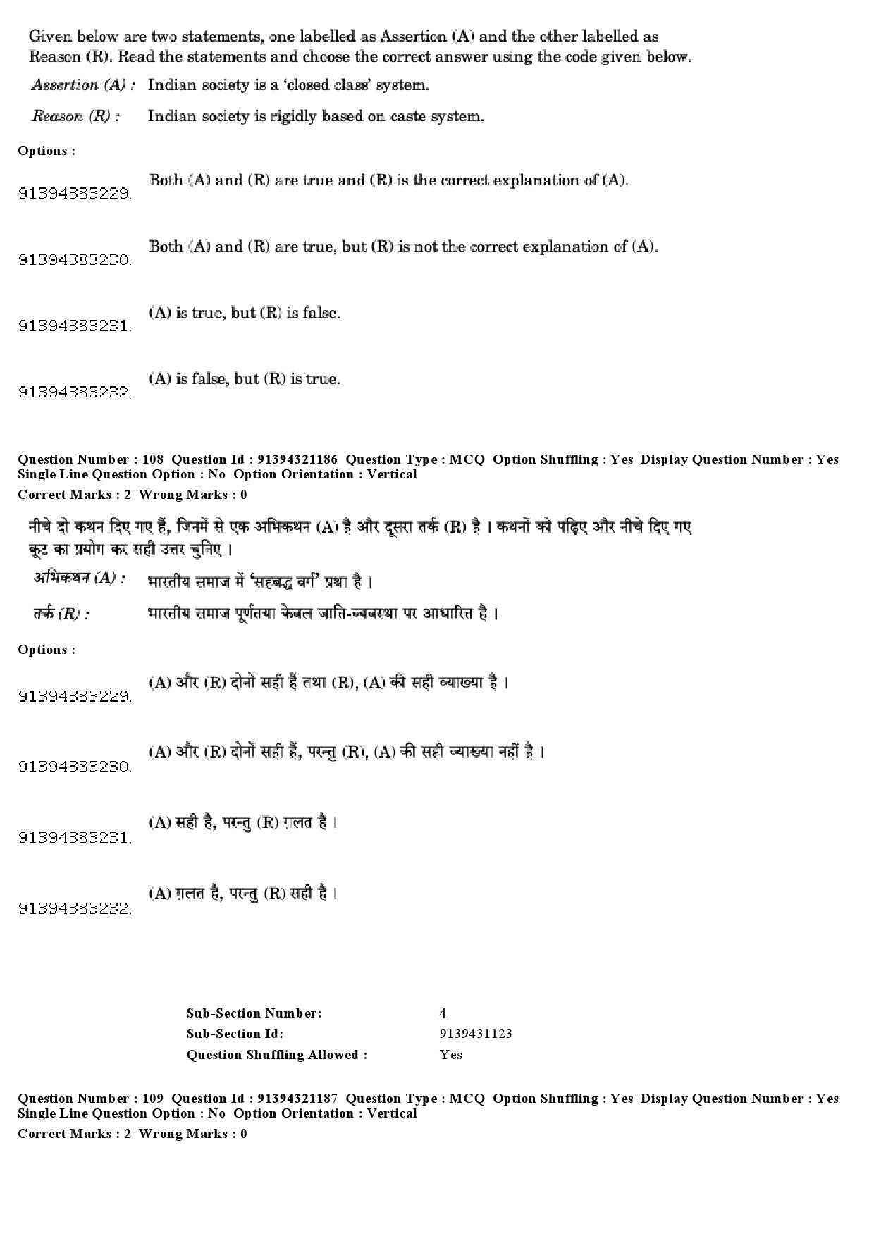 UGC NET Social Medicine And Community Health Question Paper December 2018 99