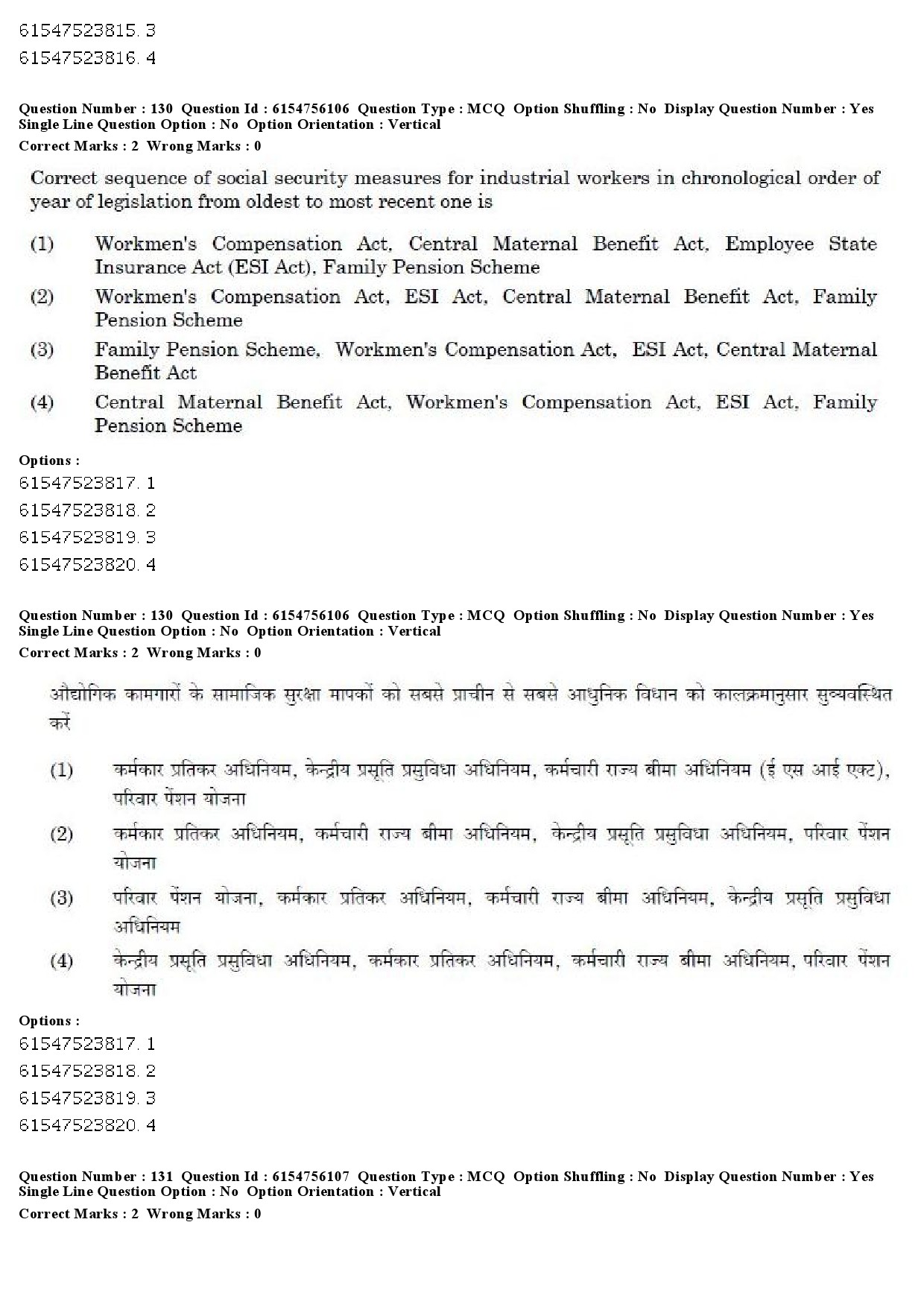 UGC NET Social Medicine And Community Health Question Paper December 2019 120