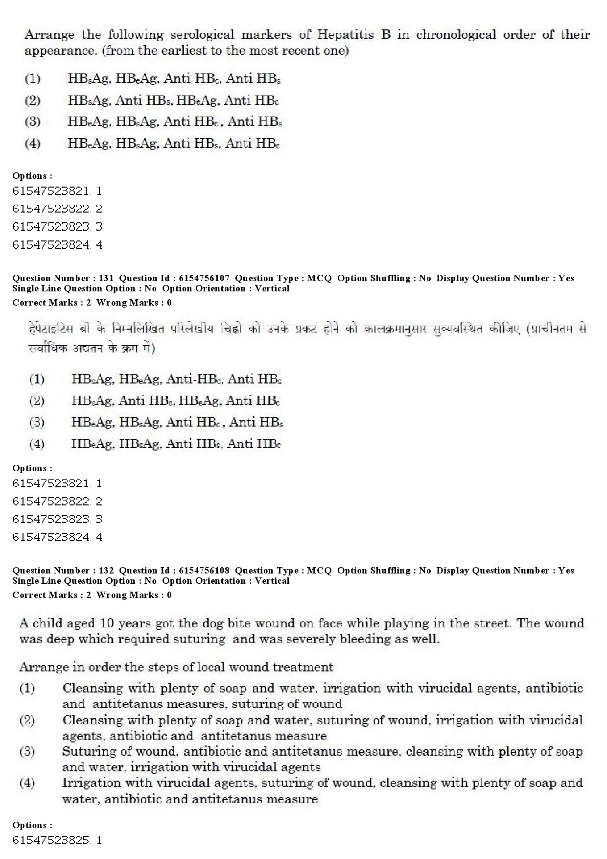 UGC NET Social Medicine And Community Health Question Paper December 2019 121