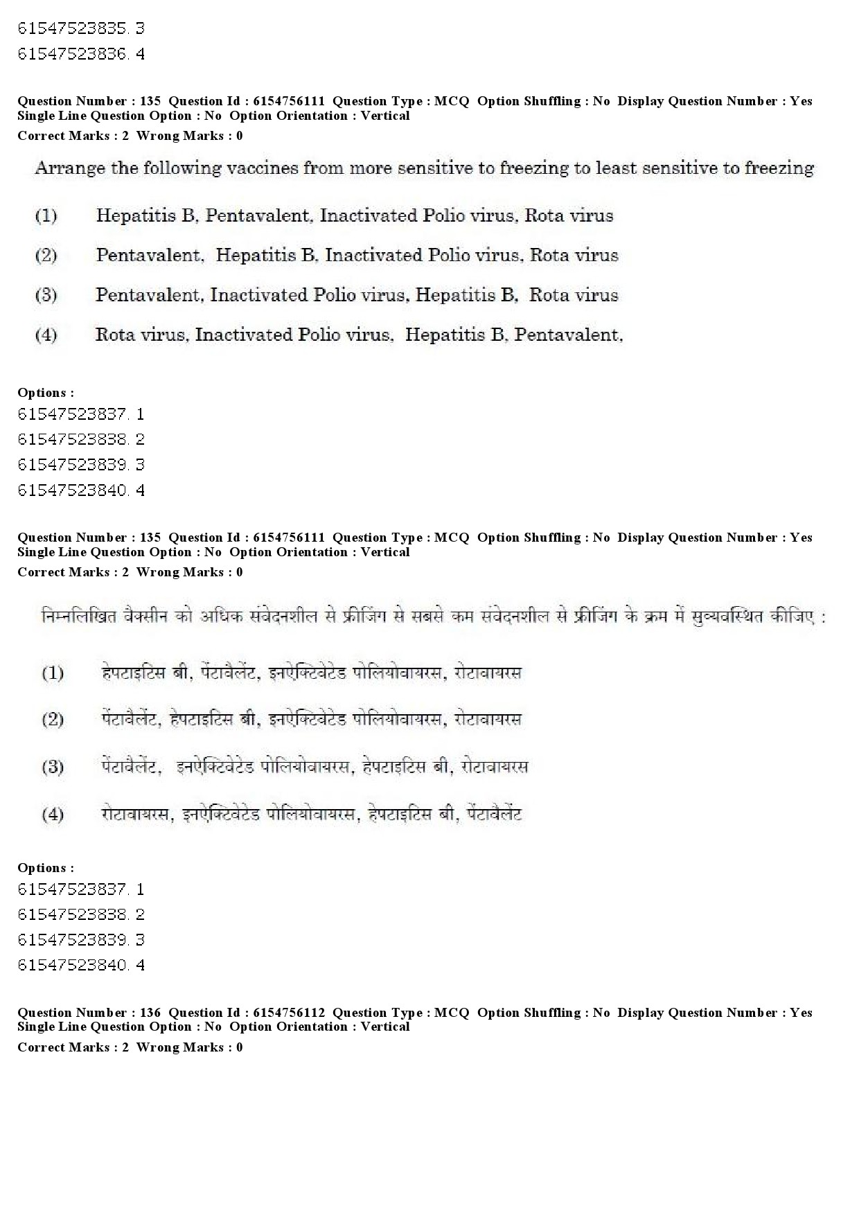 UGC NET Social Medicine And Community Health Question Paper December 2019 124