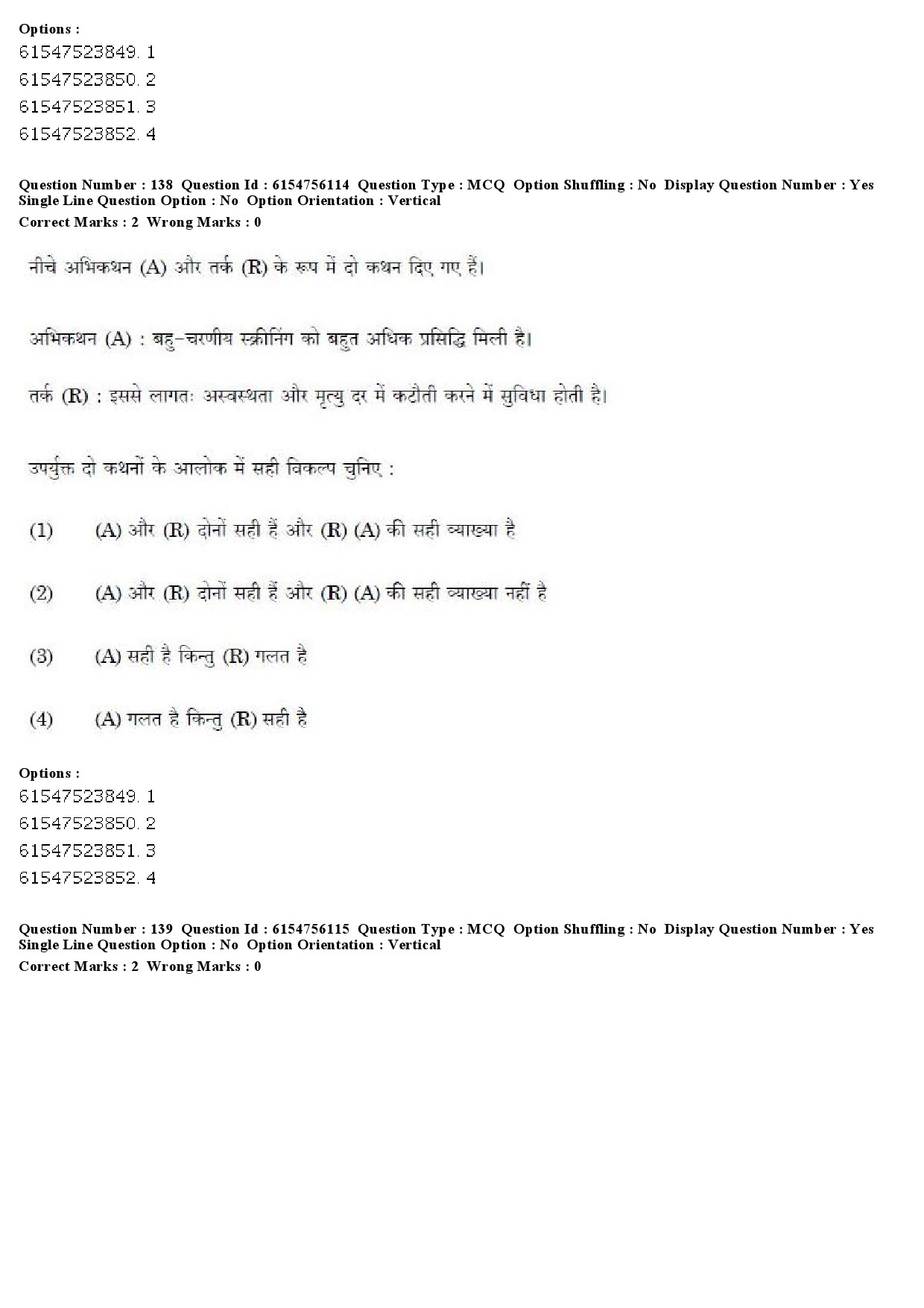 UGC NET Social Medicine And Community Health Question Paper December 2019 128