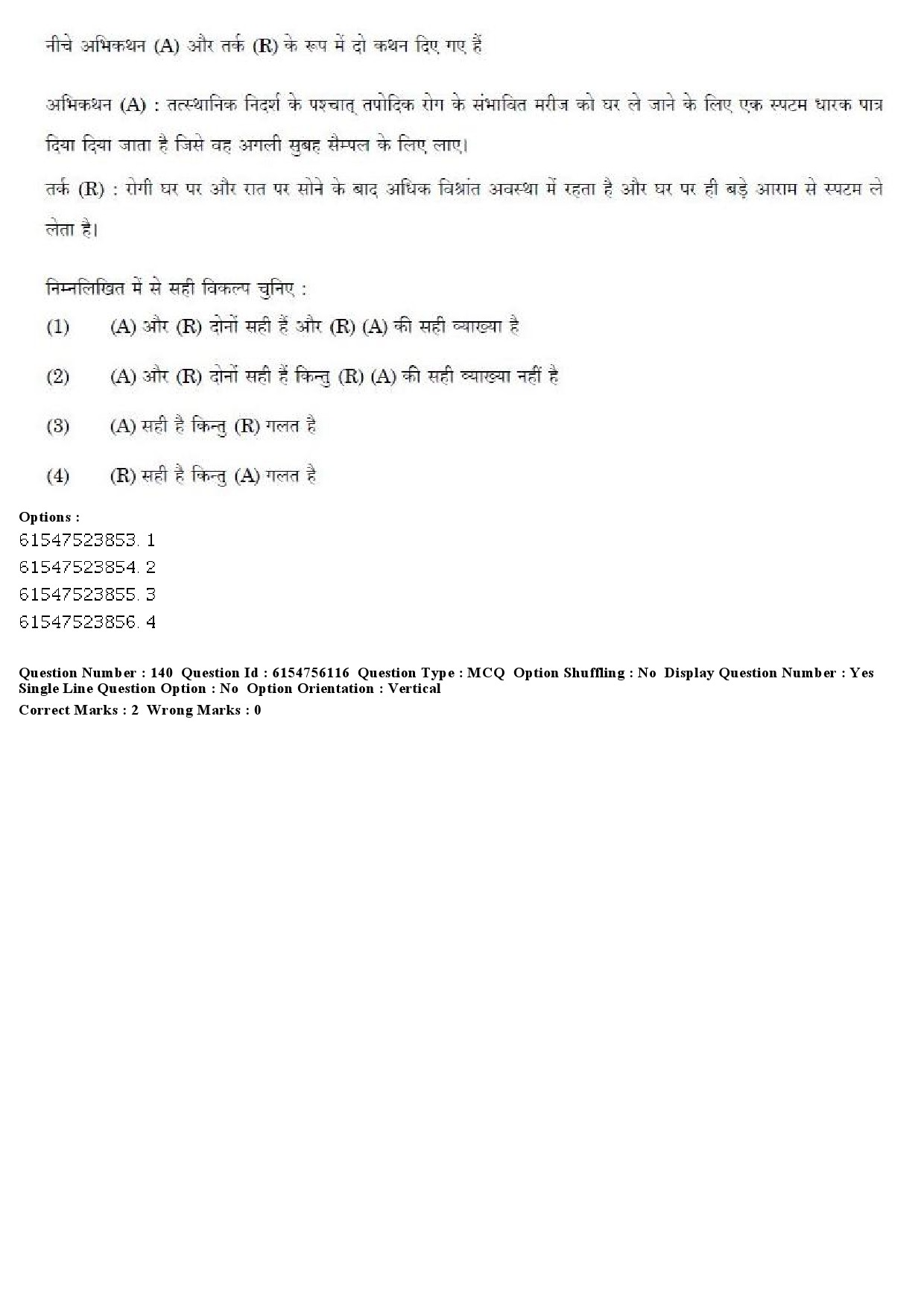 UGC NET Social Medicine And Community Health Question Paper December 2019 130