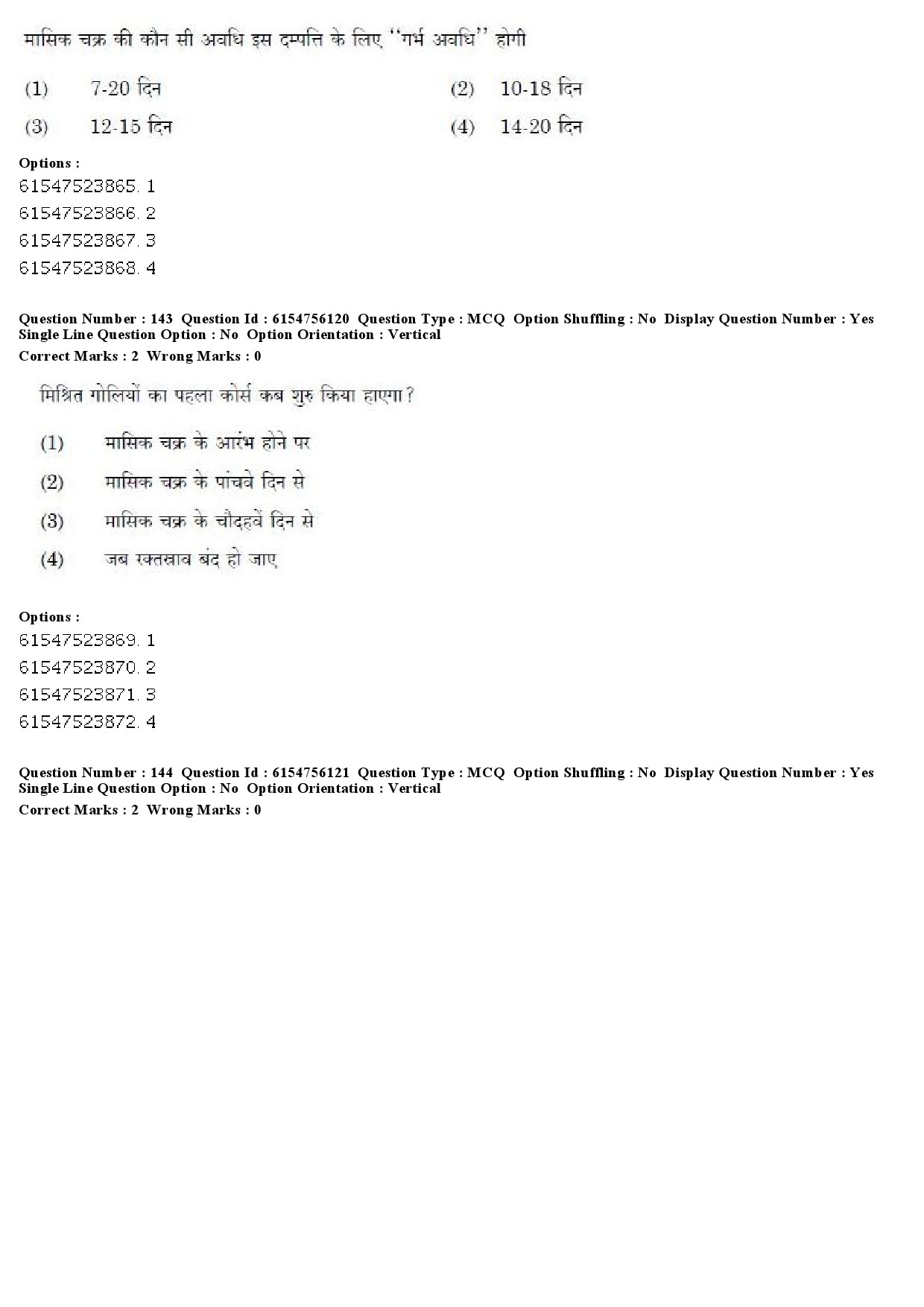 UGC NET Social Medicine And Community Health Question Paper December 2019 136