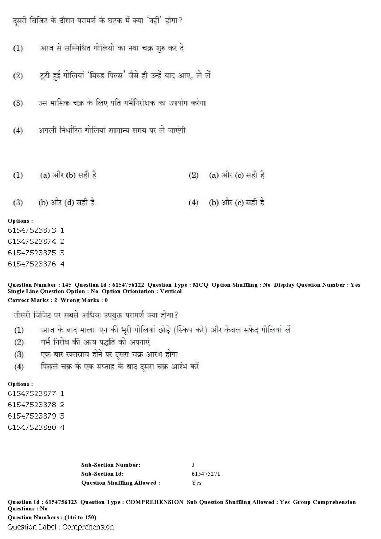 UGC NET Social Medicine And Community Health Question Paper December 2019 137