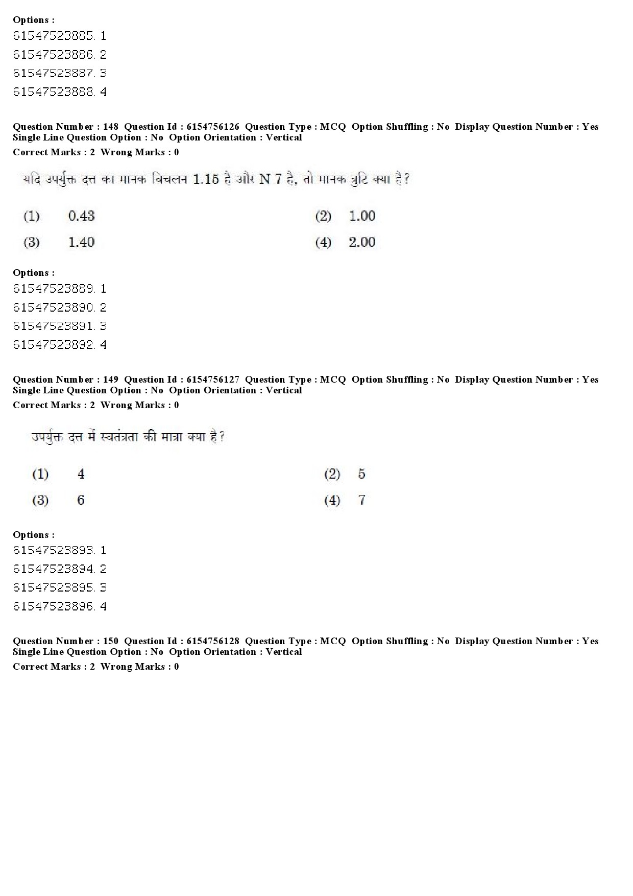 UGC NET Social Medicine And Community Health Question Paper December 2019 142