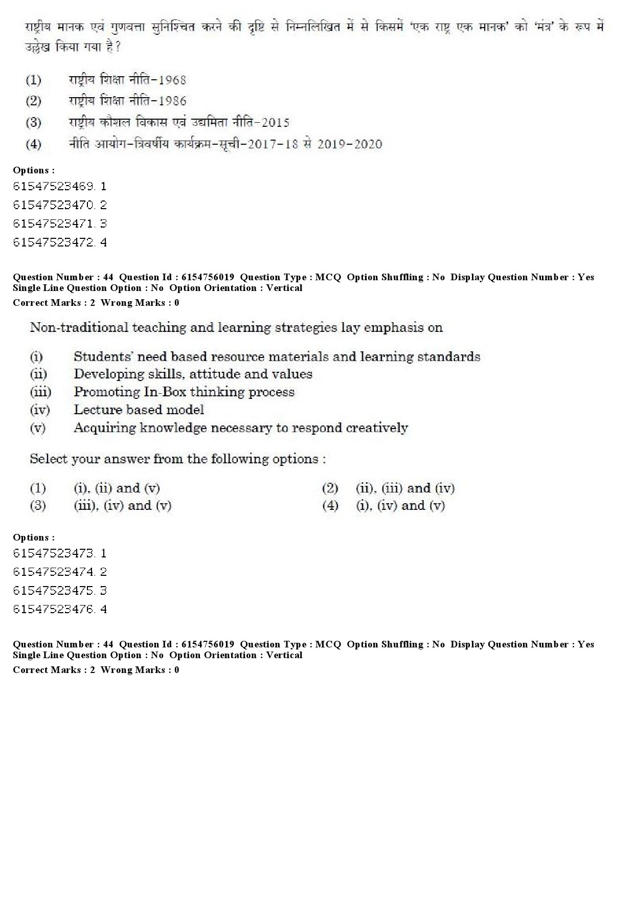 UGC NET Social Medicine And Community Health Question Paper December 2019 37