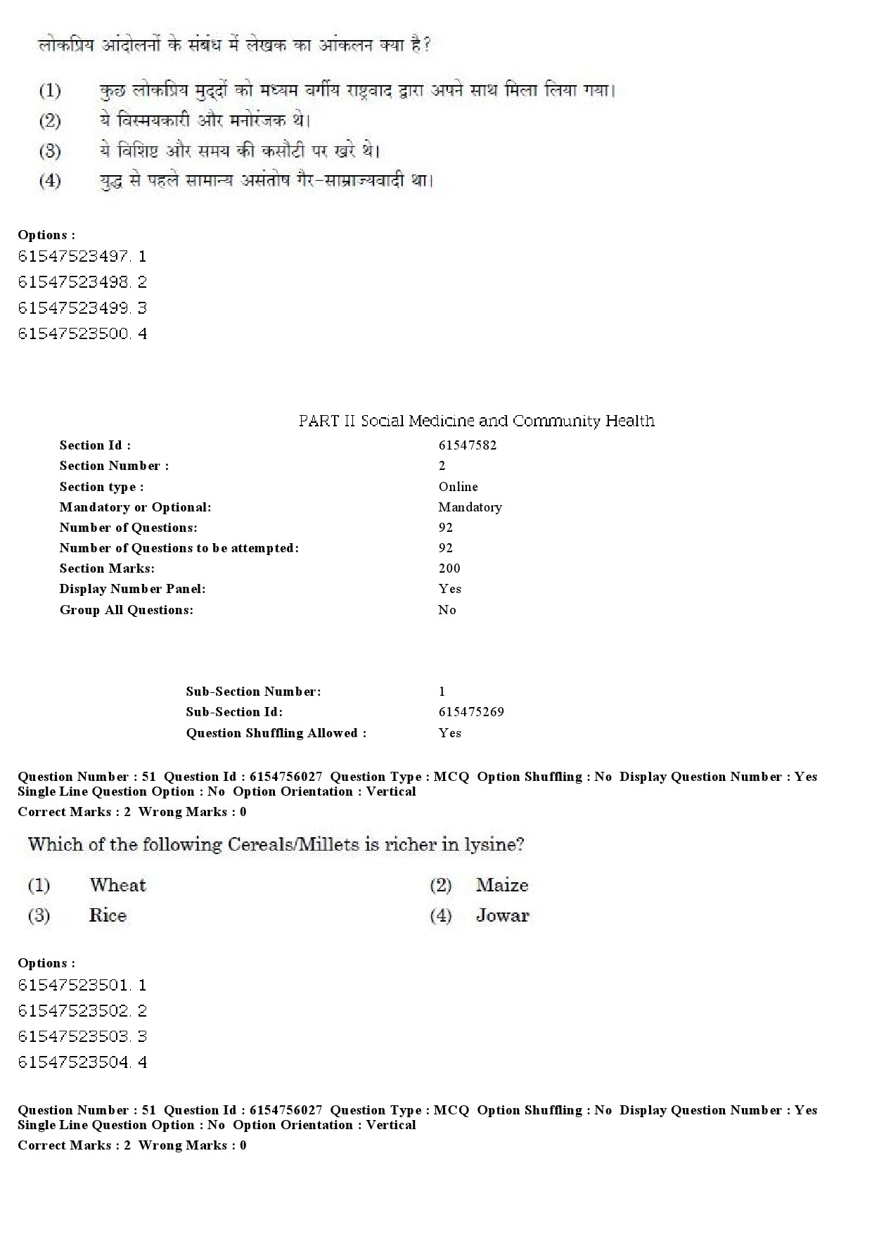 UGC NET Social Medicine And Community Health Question Paper December 2019 45