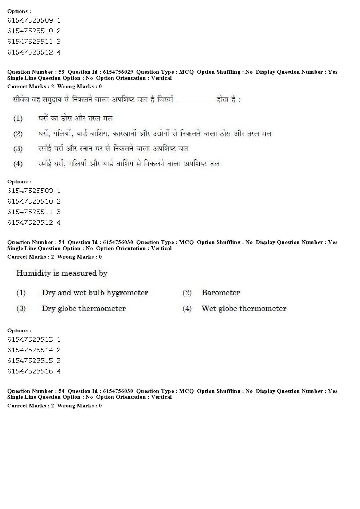 UGC NET Social Medicine And Community Health Question Paper December 2019 47