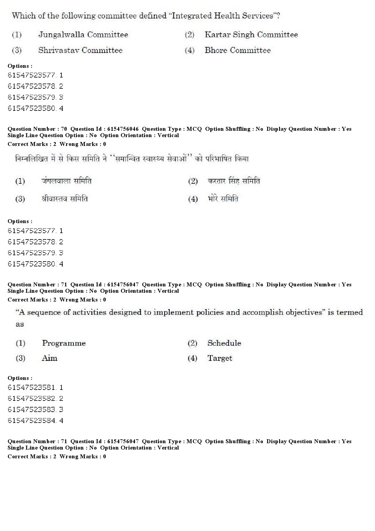 UGC NET Social Medicine And Community Health Question Paper December 2019 60