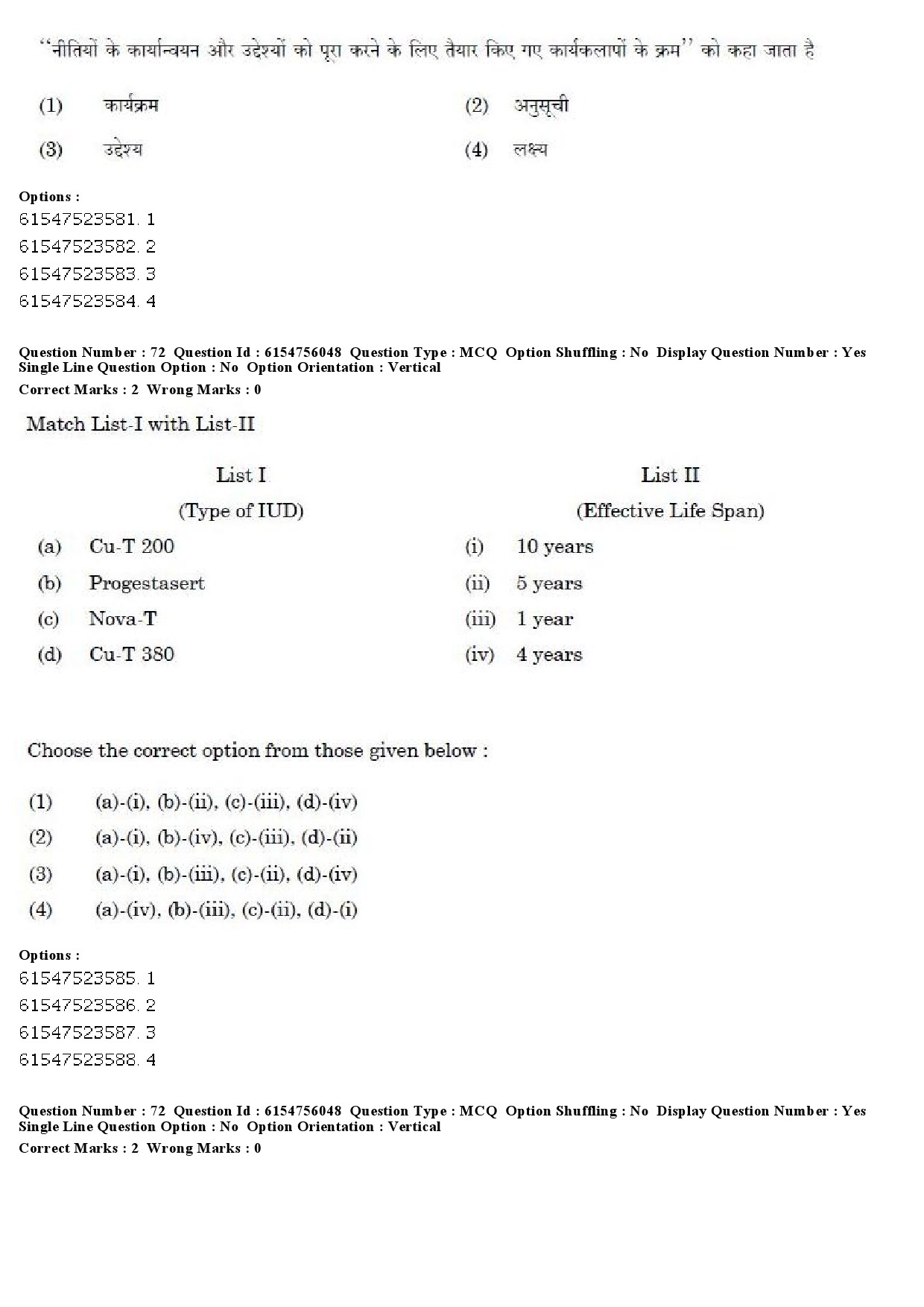 UGC NET Social Medicine And Community Health Question Paper December 2019 61