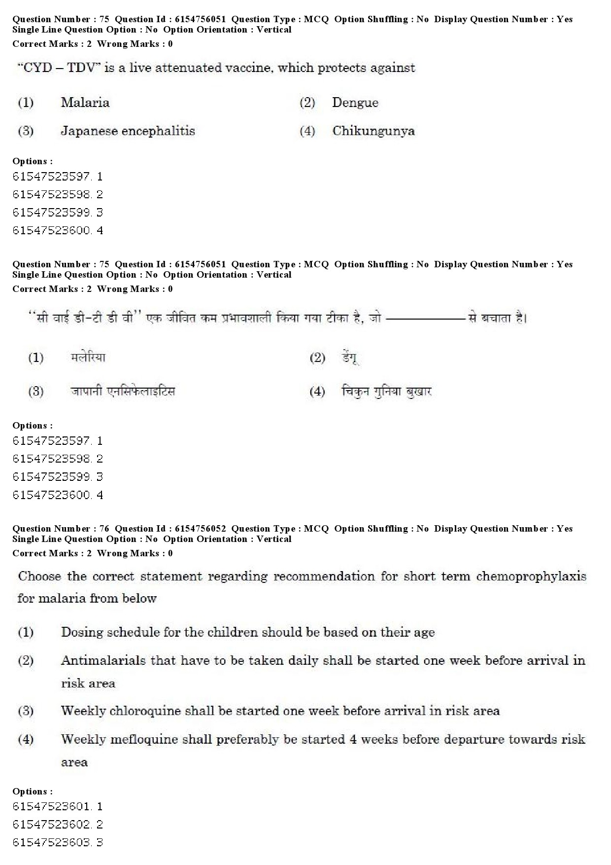 UGC NET Social Medicine And Community Health Question Paper December 2019 64