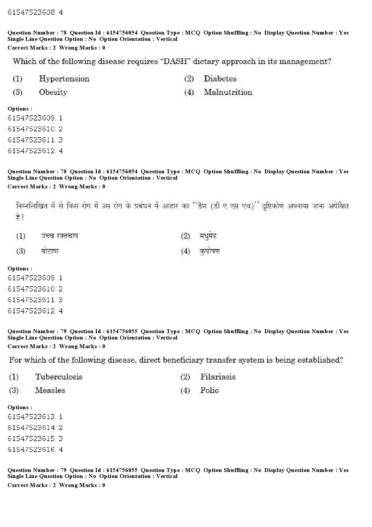 UGC NET Social Medicine And Community Health Question Paper December 2019 66