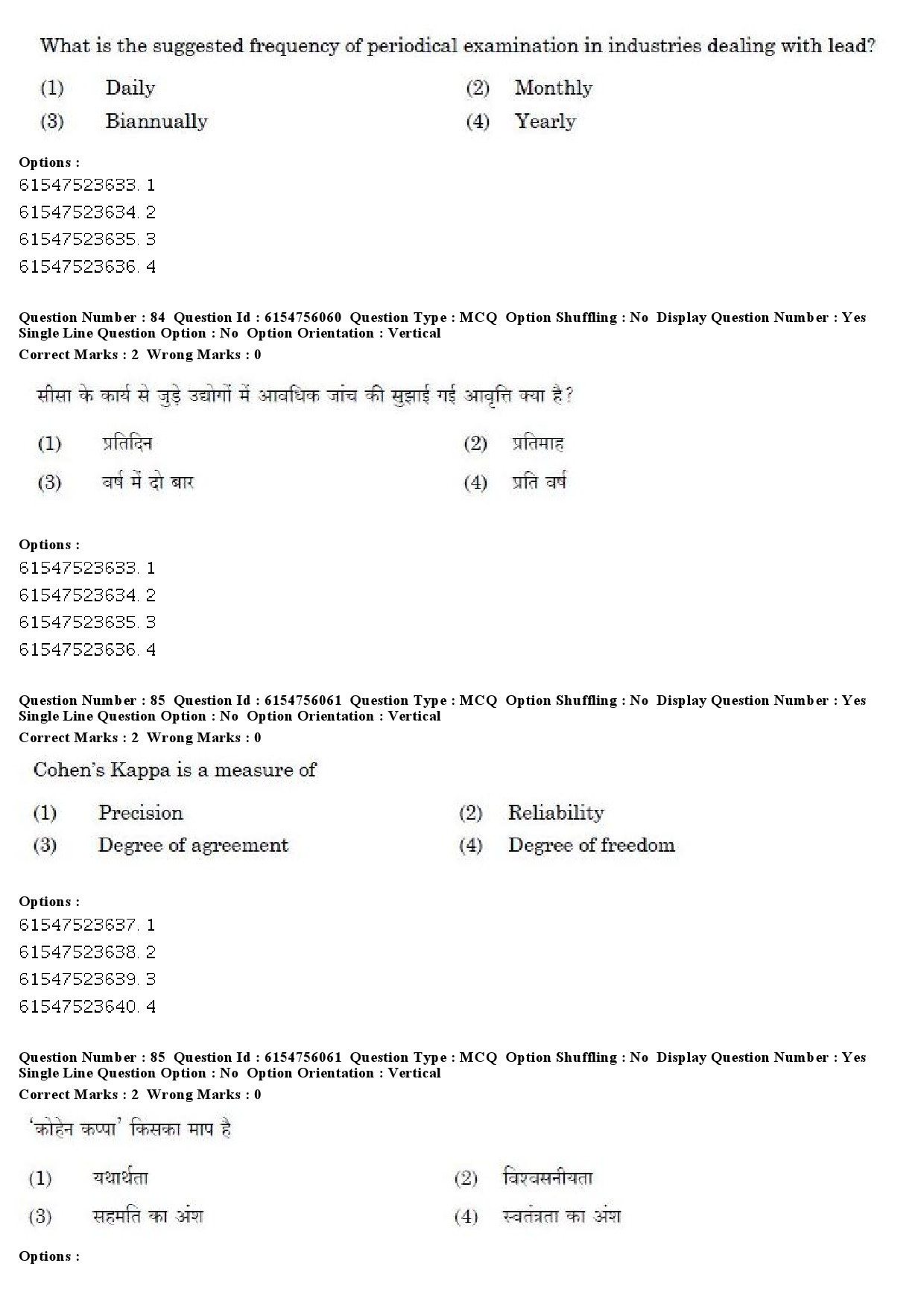 UGC NET Social Medicine And Community Health Question Paper December 2019 70