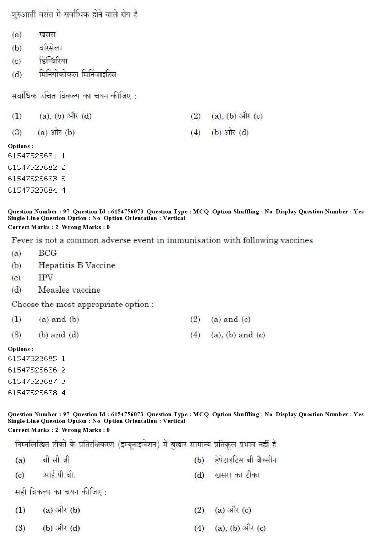 UGC NET Social Medicine And Community Health Question Paper December 2019 79