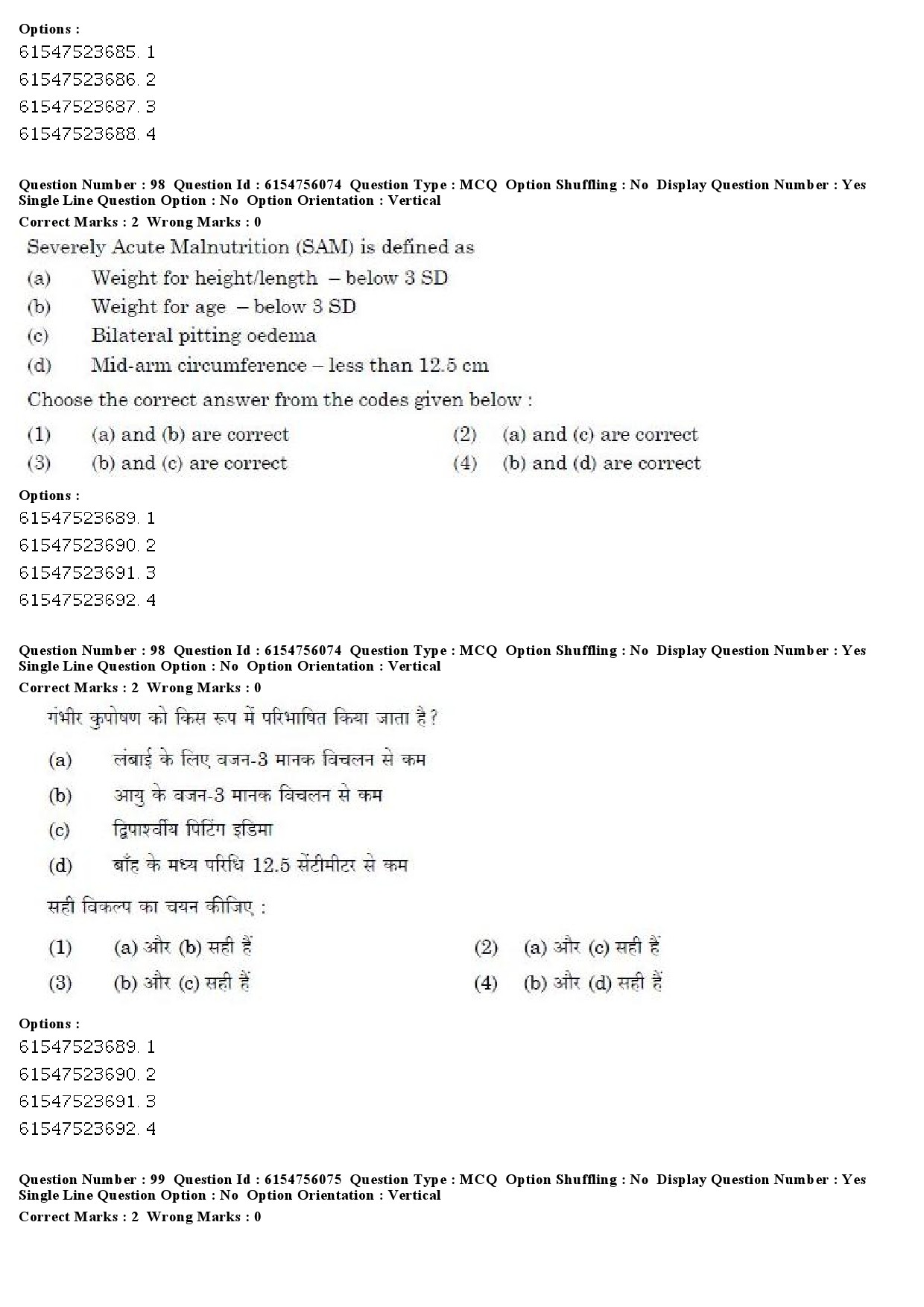 UGC NET Social Medicine And Community Health Question Paper December 2019 80